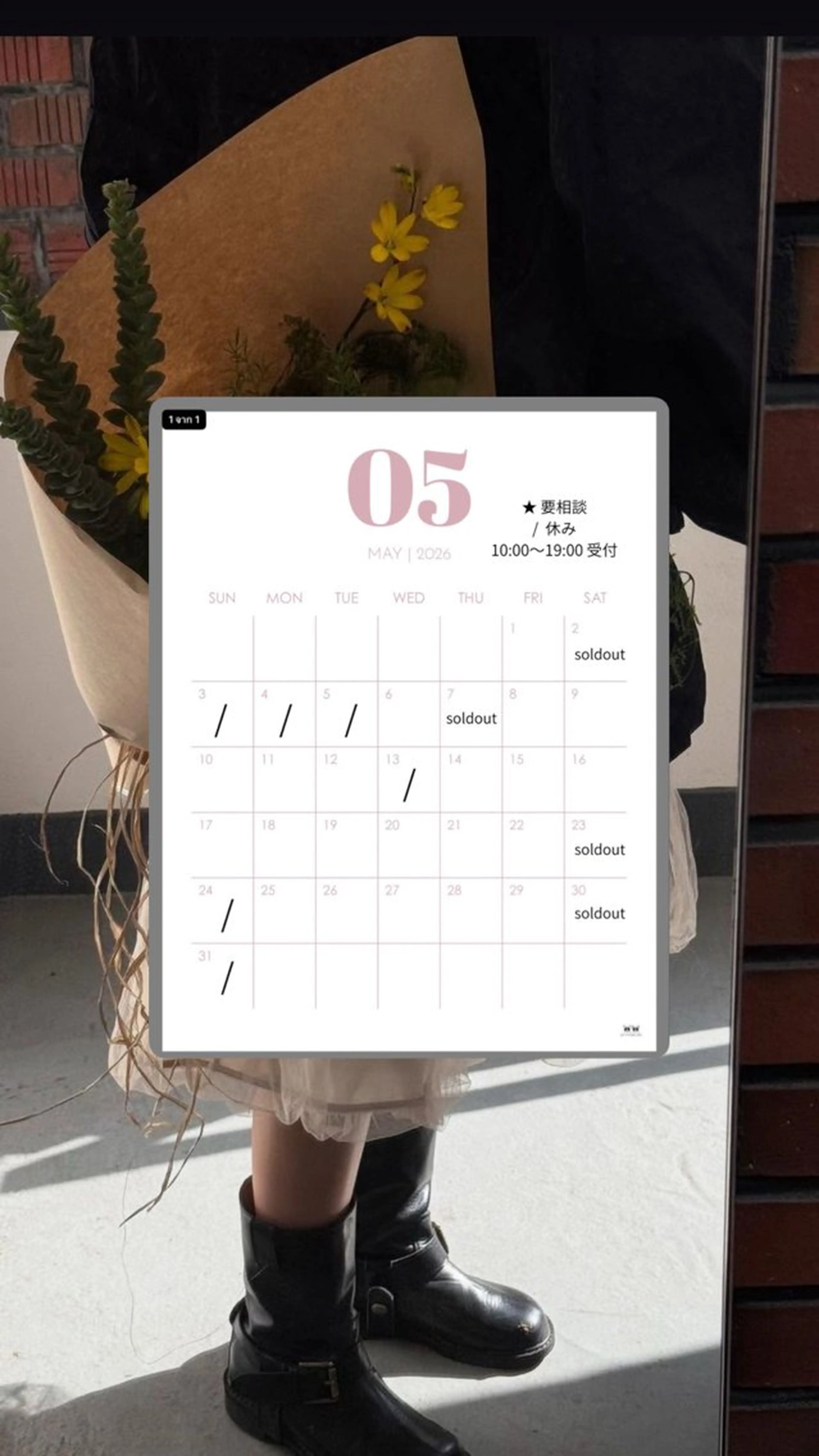エステ リラク 心斎橋南船場エステ ⌇﻿MIOのエステ・リラクイメージ