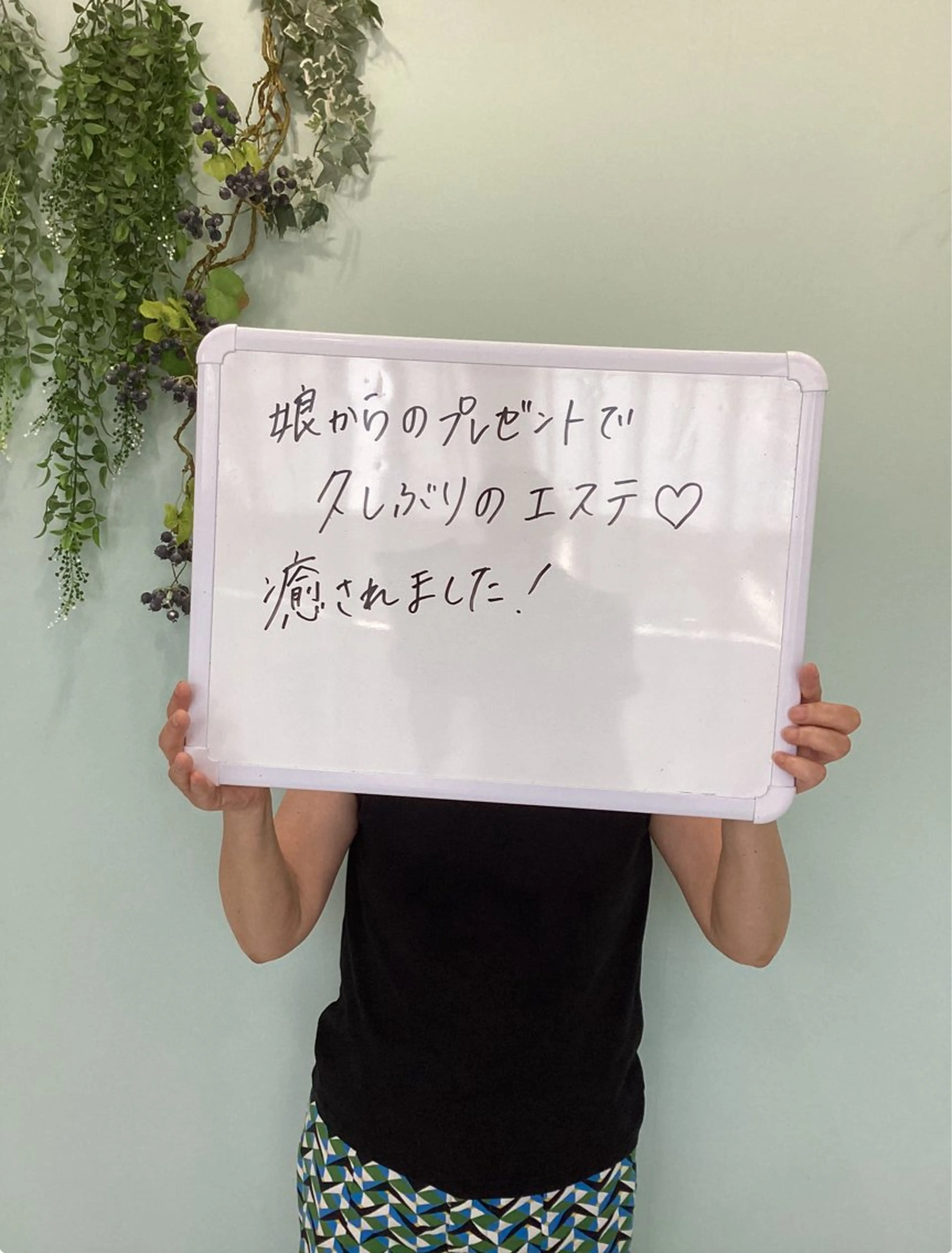 エステ♡Eden Asamiのエステ・リラクイメージ