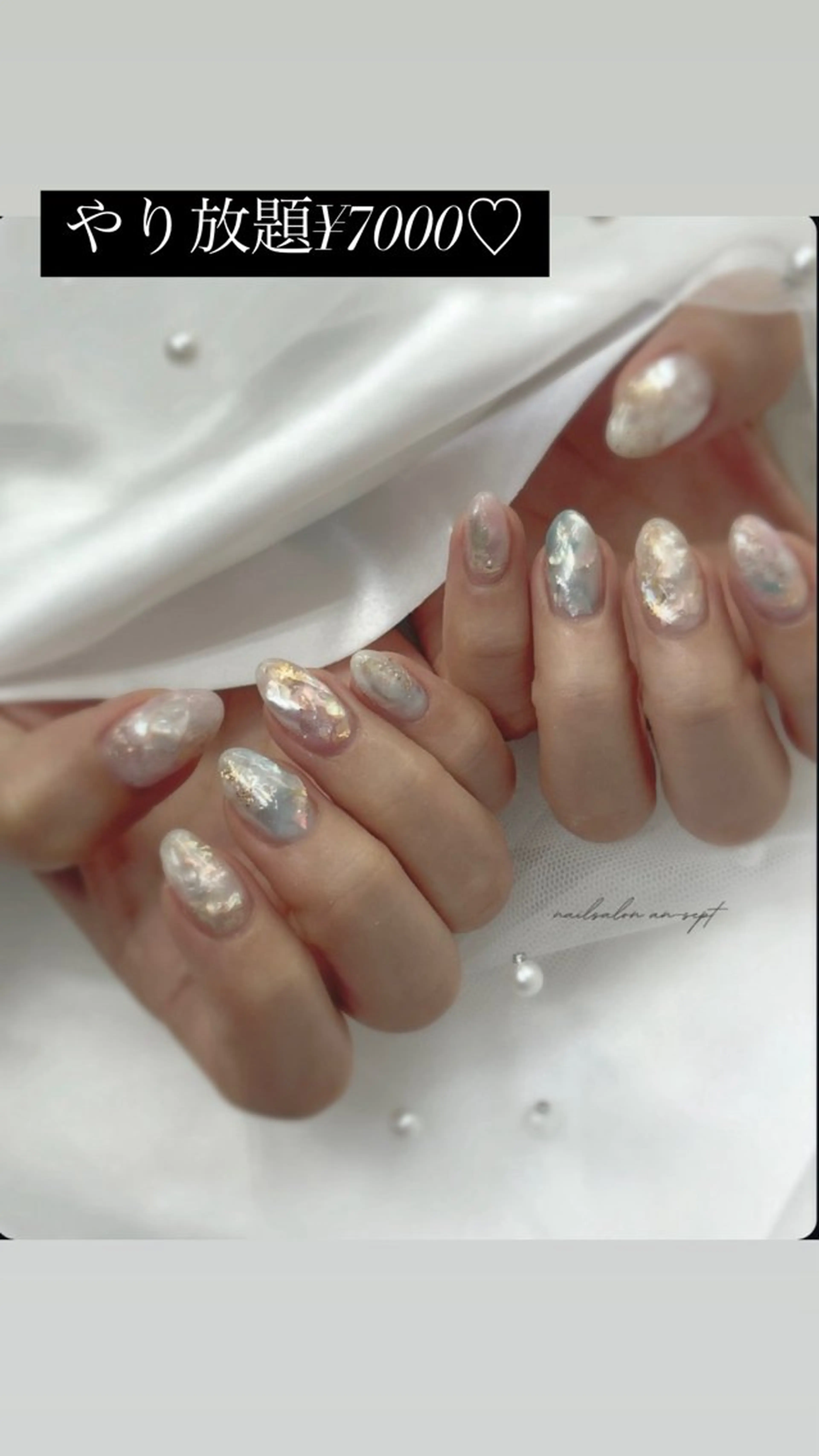 ネイル nail salon an-SEPT.のネイルデザイン
