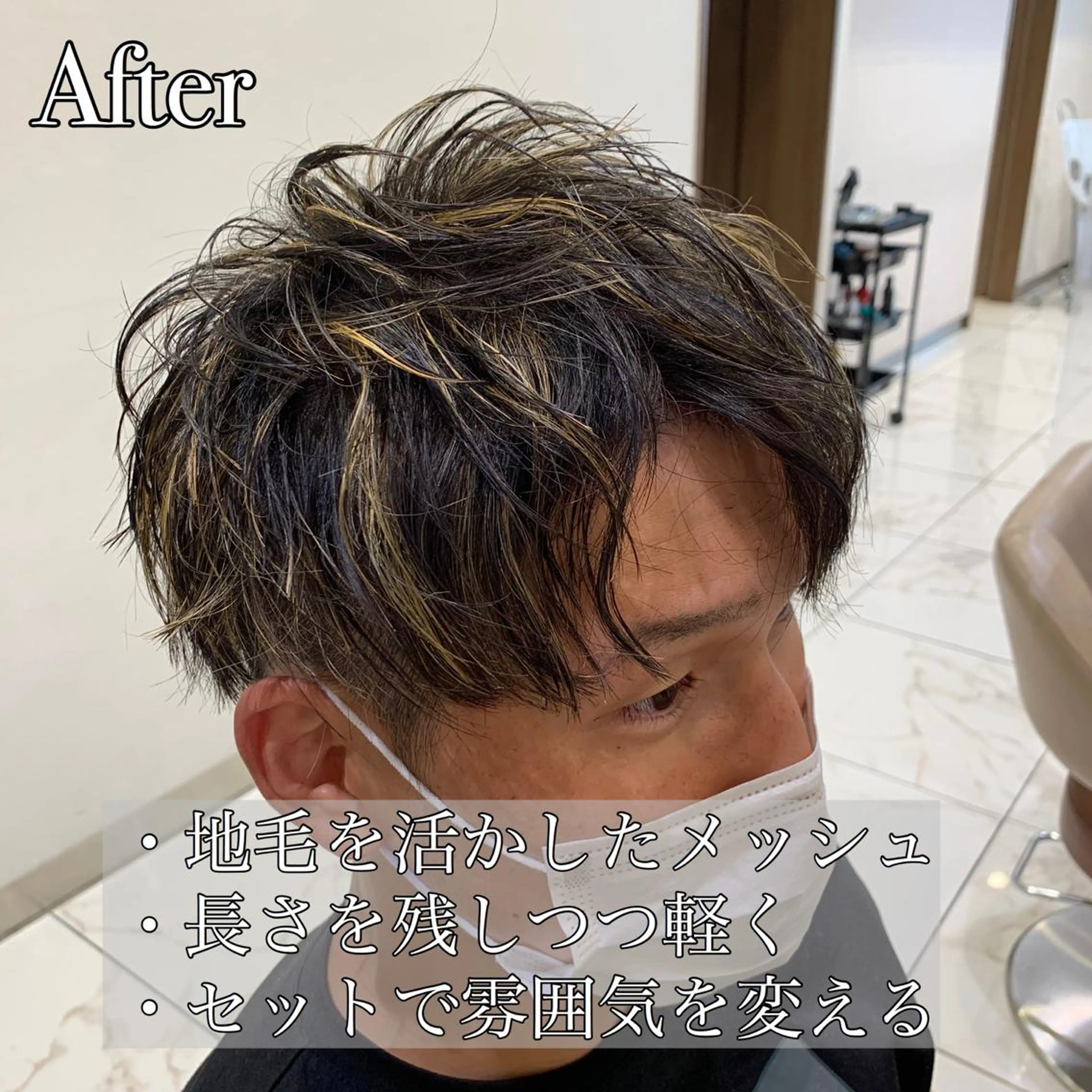 ショート カラー メンズ 【メンズ縮毛矯正】 田中秀斗のヘアスタイル