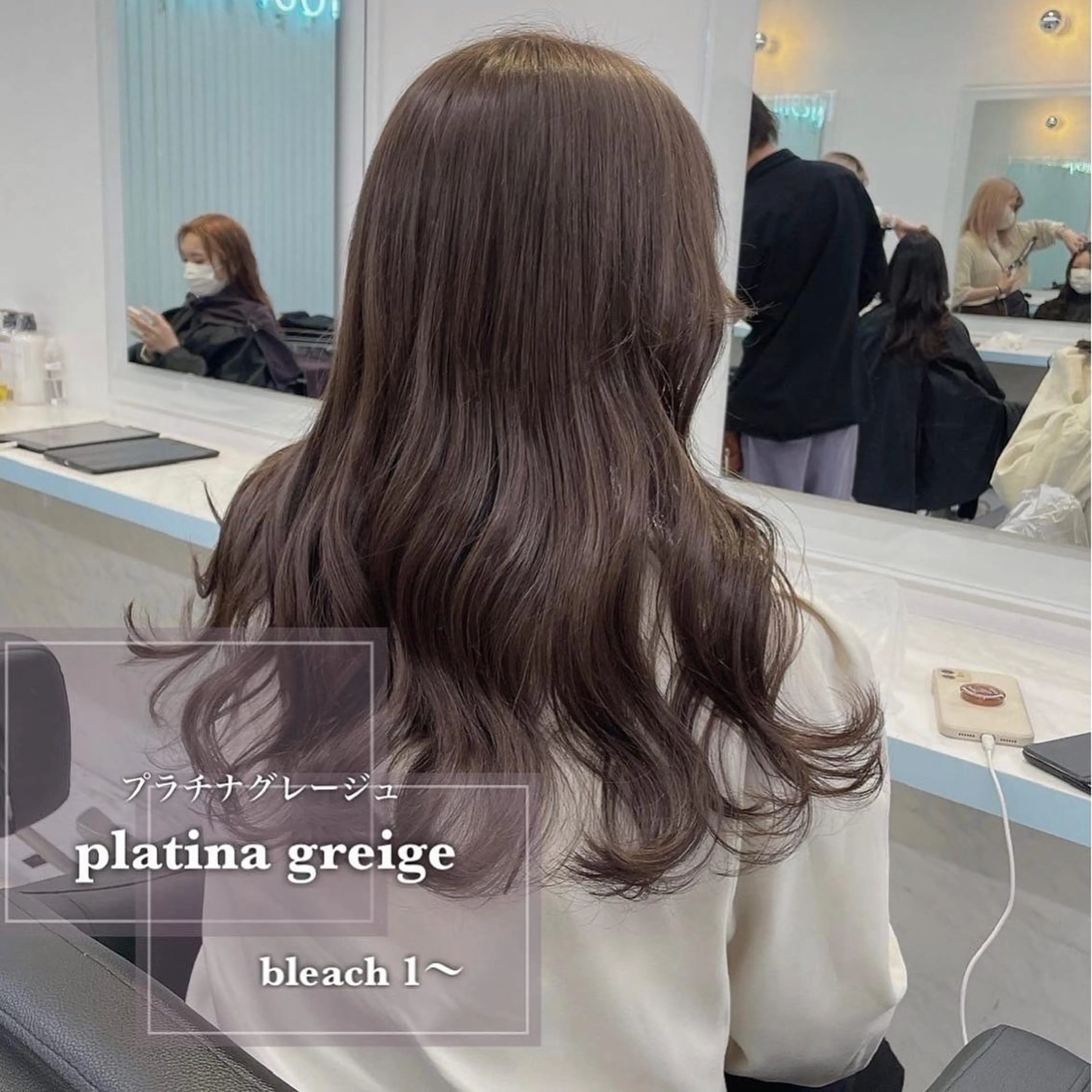 ミディアム ヘアカラー トリートメント 顔周りレイヤー/新宿 /モテ艶カラー/航介のヘアスタイル