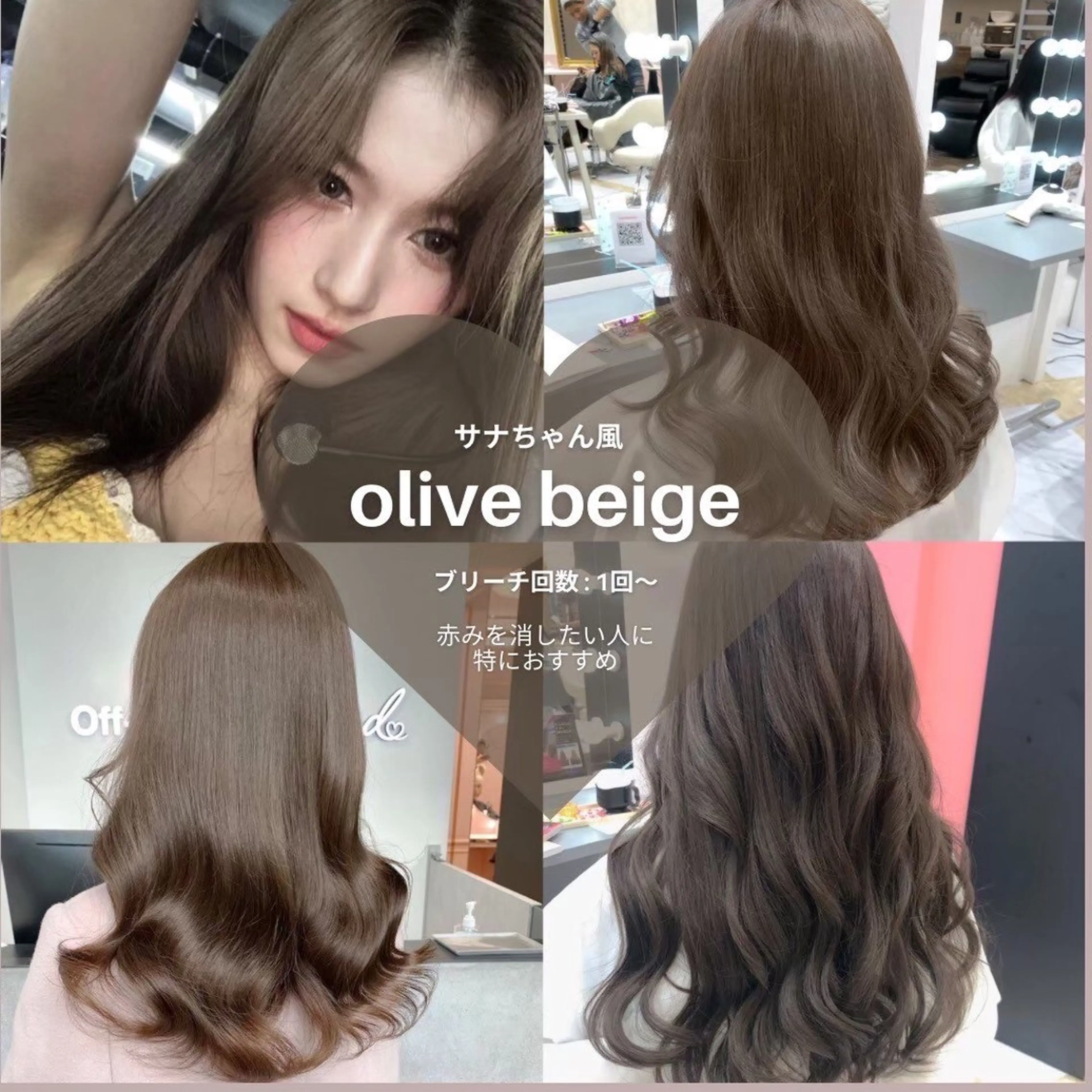 ロング カラー🇰🇷 💕髪質改善のヘアスタイル
