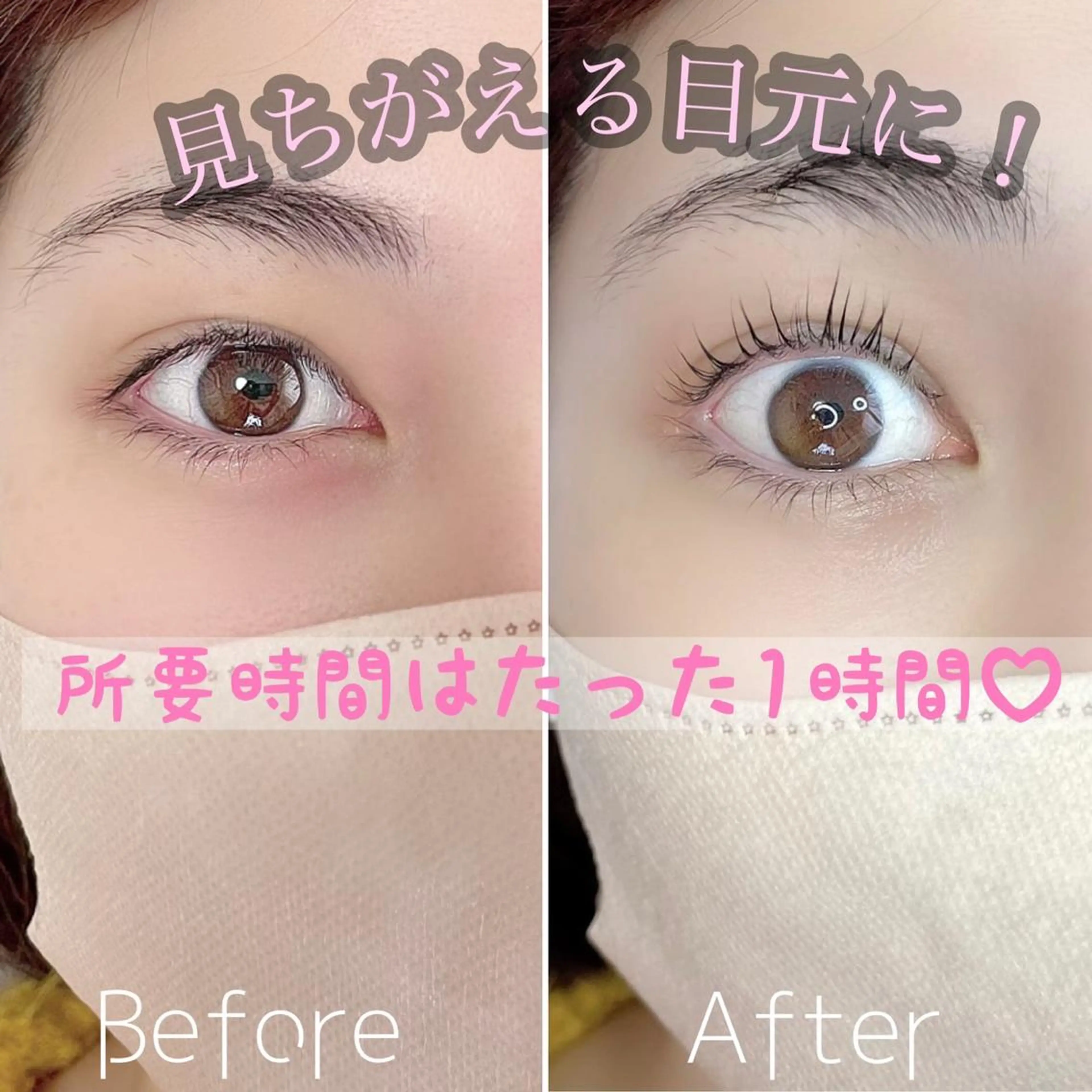 マツエク・マツパ まつげ 専門店MiiNのマツエク・マツパデザイン