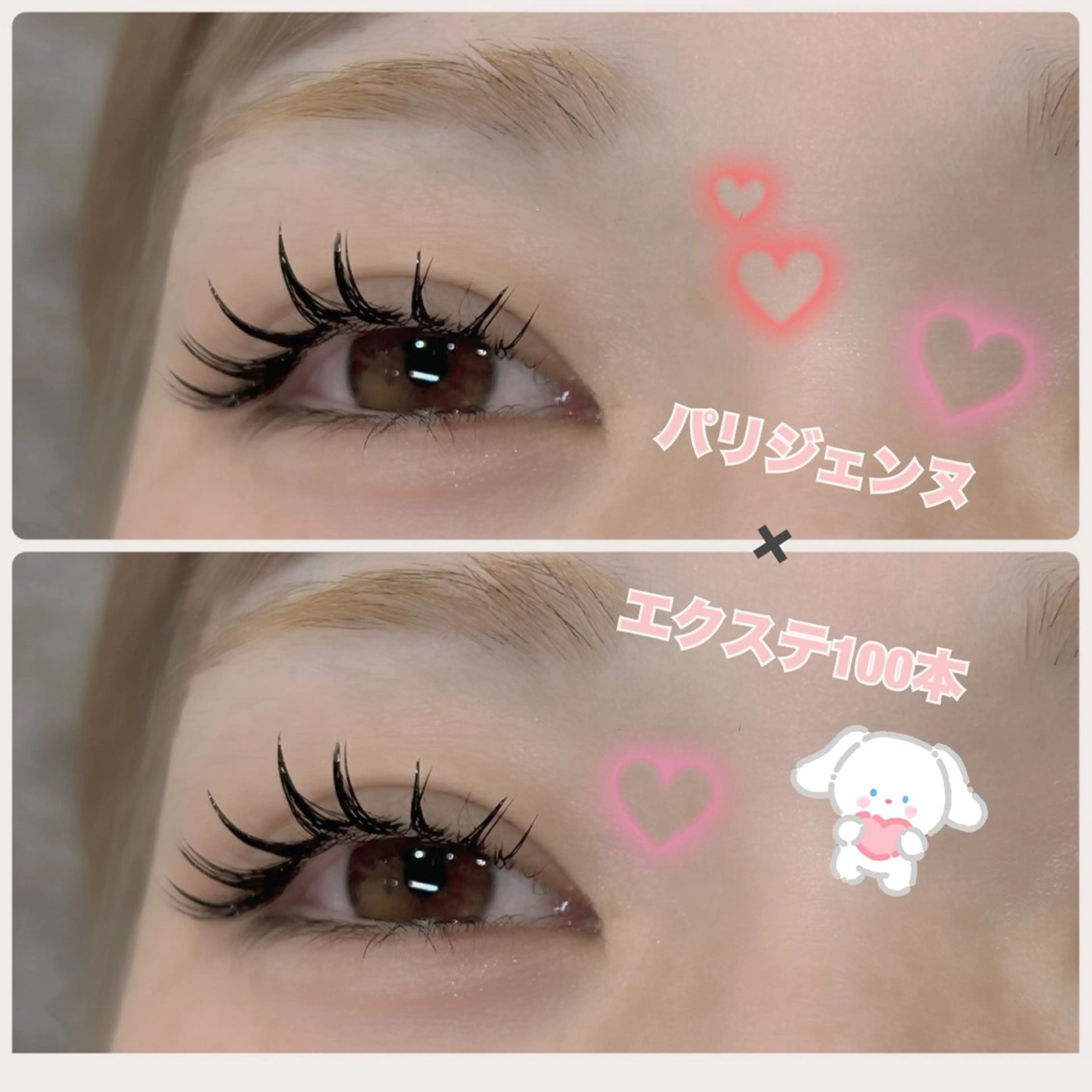 マツエク・マツパ ナチュラル パリジェンヌラッシュリフト eyelist kyoka🍒⁂のマツエク・マツパデザイン