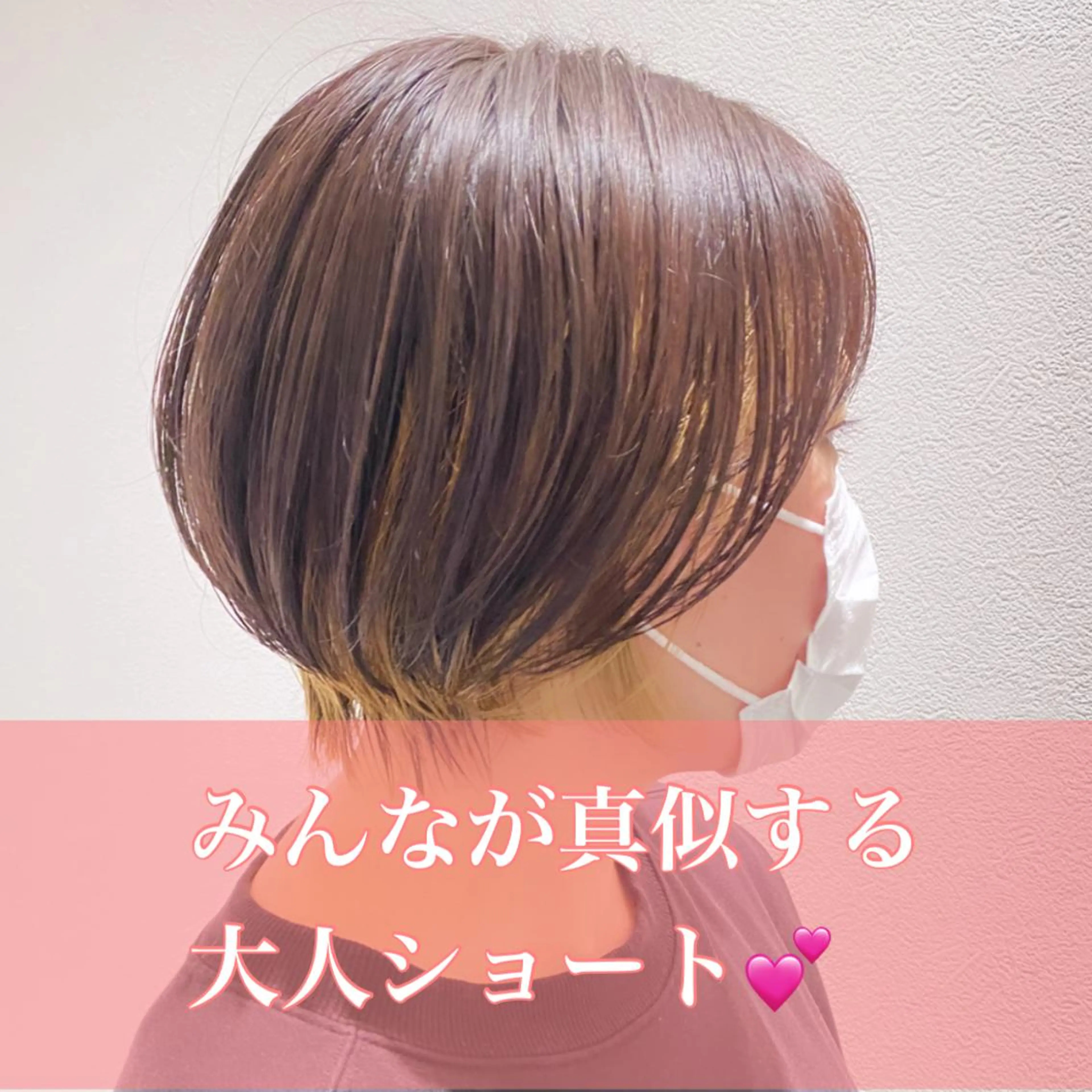 ショート カット スパイキーショート パーマ　具志堅　太志のヘアスタイル