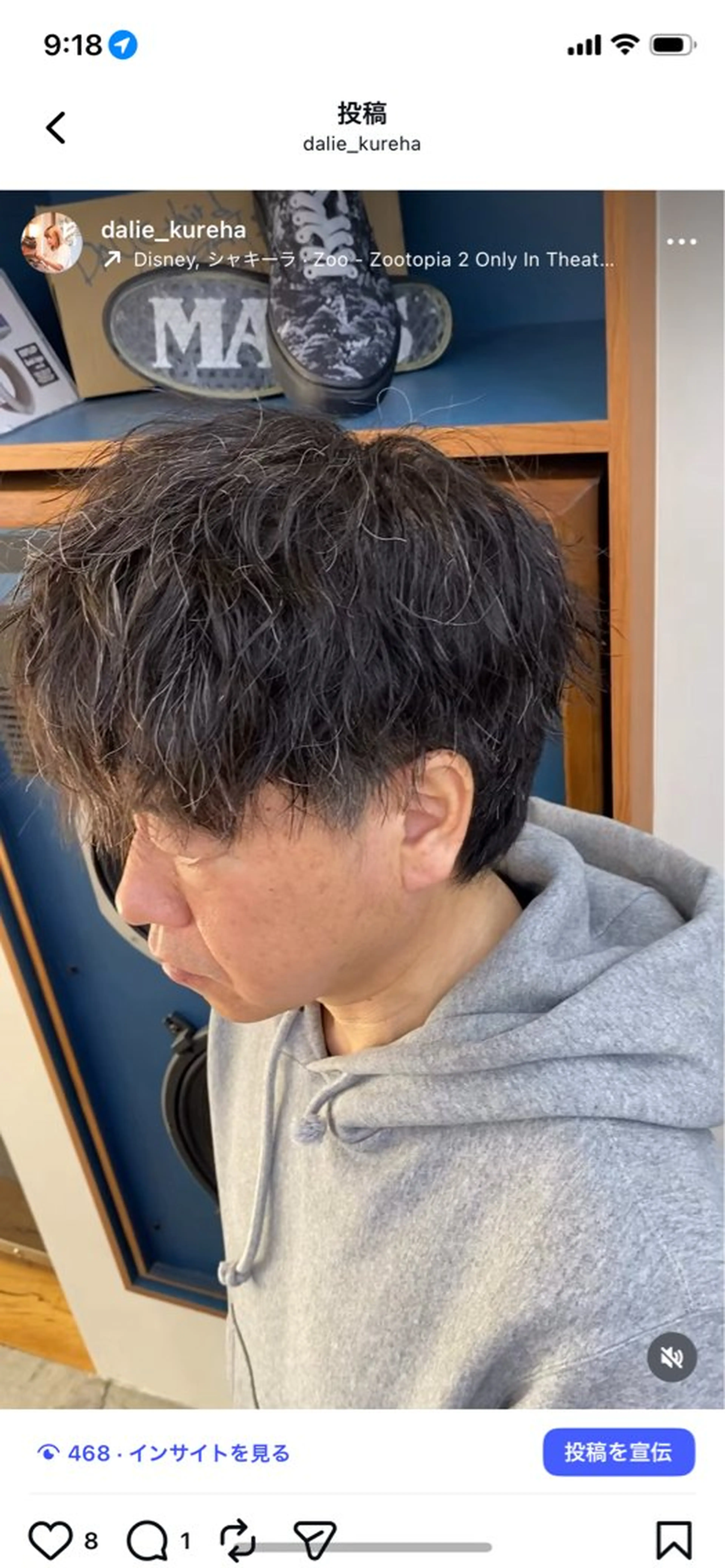 ショート パーマ kureha /メンズパーマのヘアスタイル