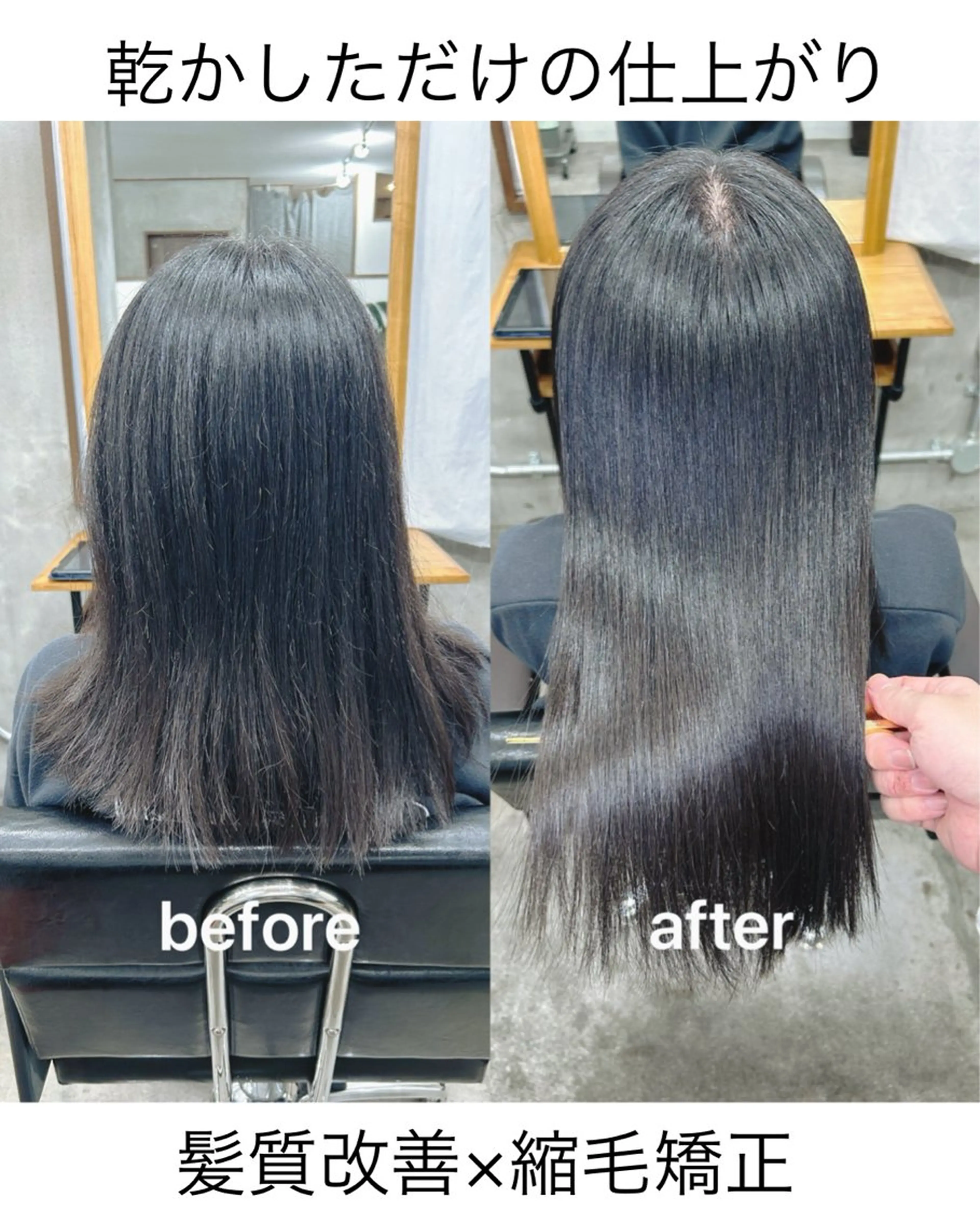 ミディアム 縮毛矯正 トリートメント 🌟髪質改善と艶 ✨相場つかさのヘアスタイル