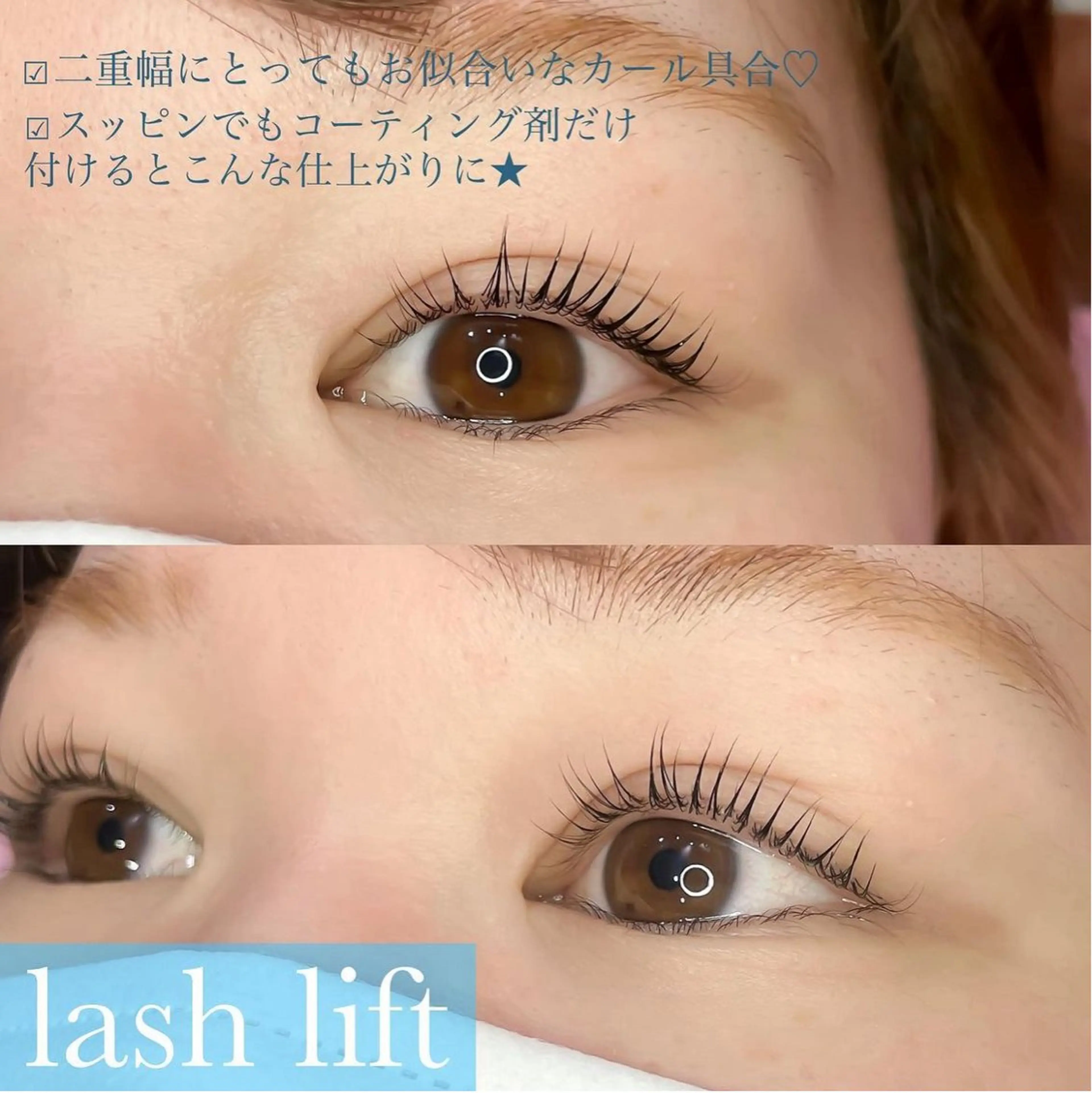 マツエク・マツパ マツパ ★KAEDE★伊勢崎 【KARAT】のマツエク・マツパデザイン