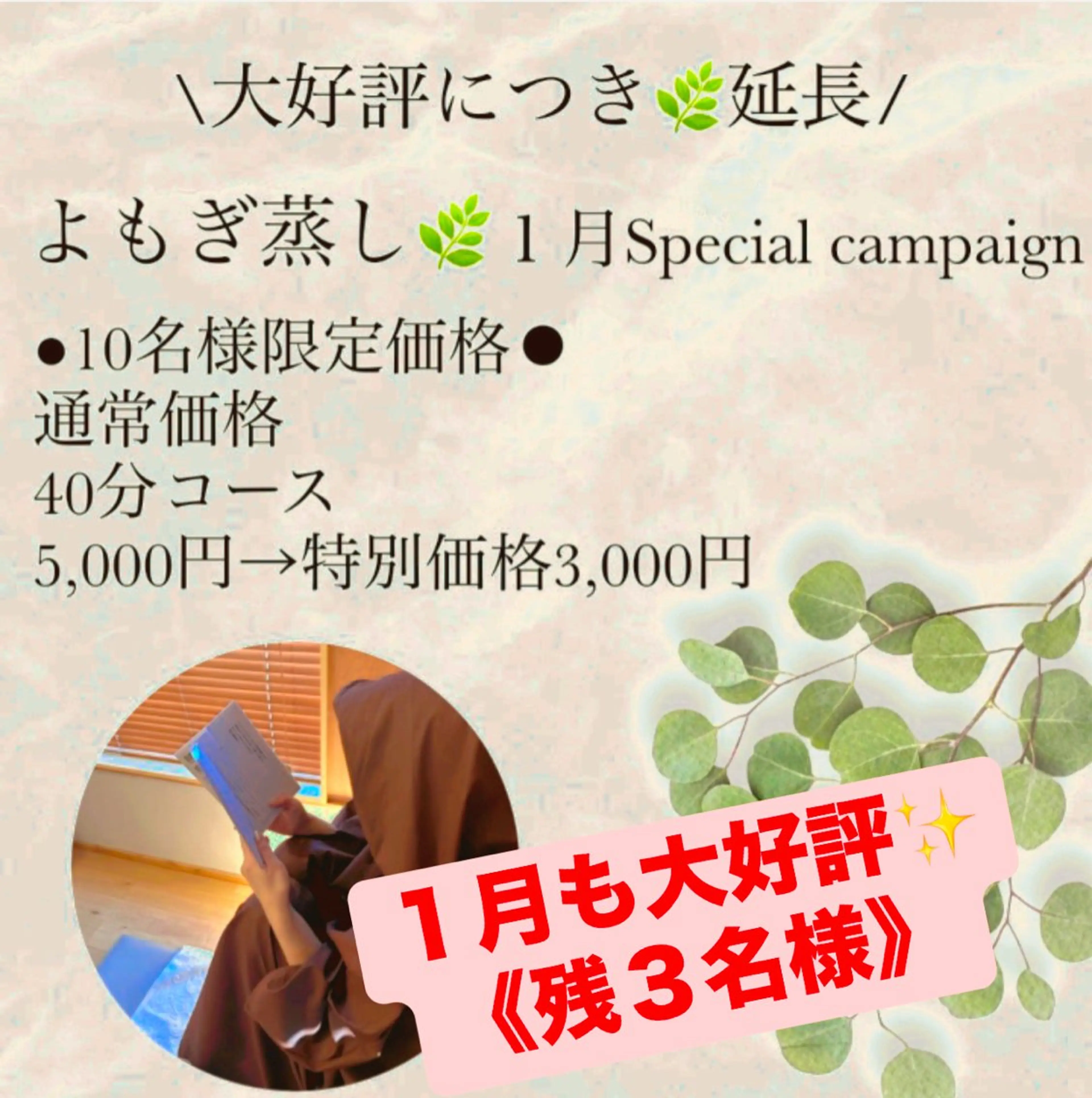 隠れ家サロンRocco所属・隠れ家サロン Roccoのエステ・リラクイメージ