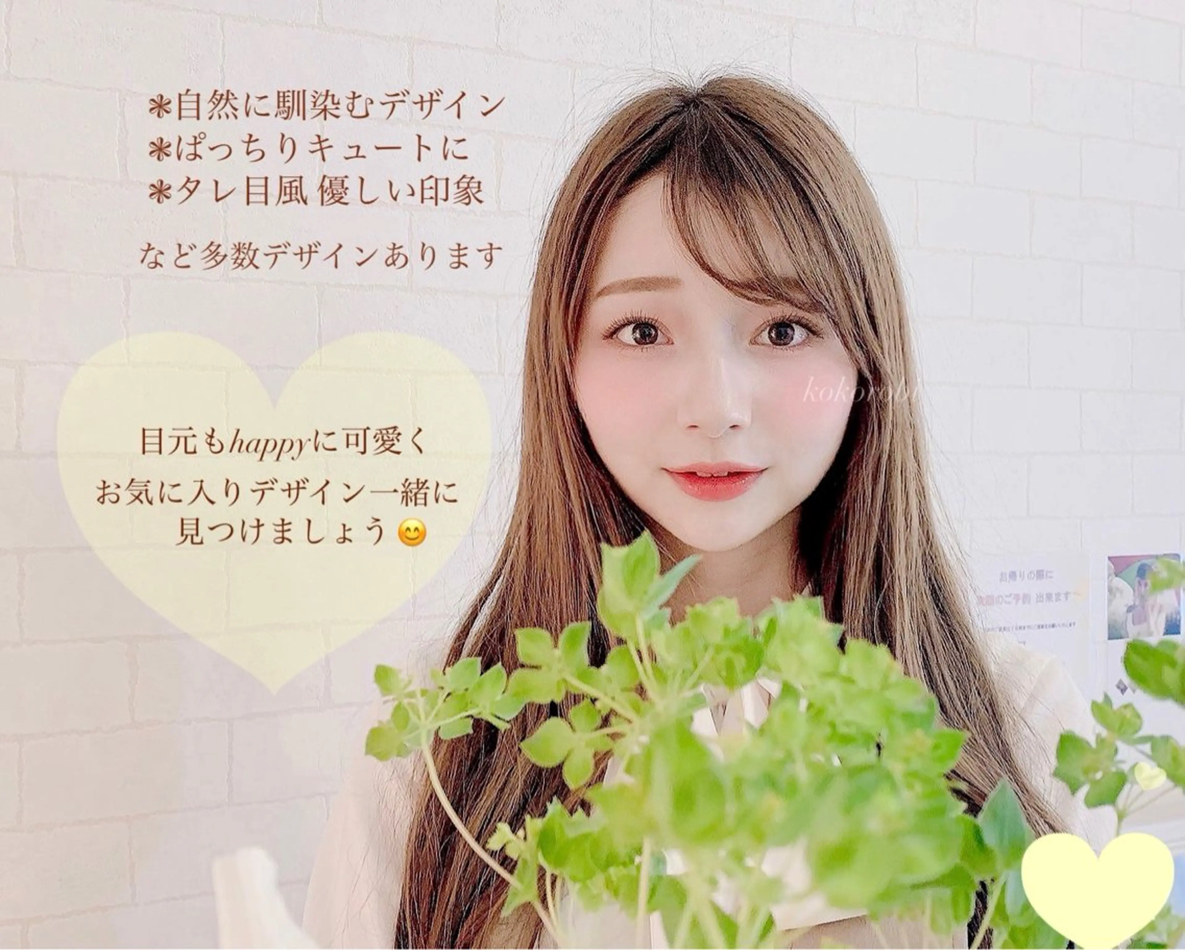 【大人気✨】パリジェンヌ＋目尻エクステ60本🇫🇷💓下がりまつ毛さん🪞アイライン優しい印象✨高濃度トリートメントの写真