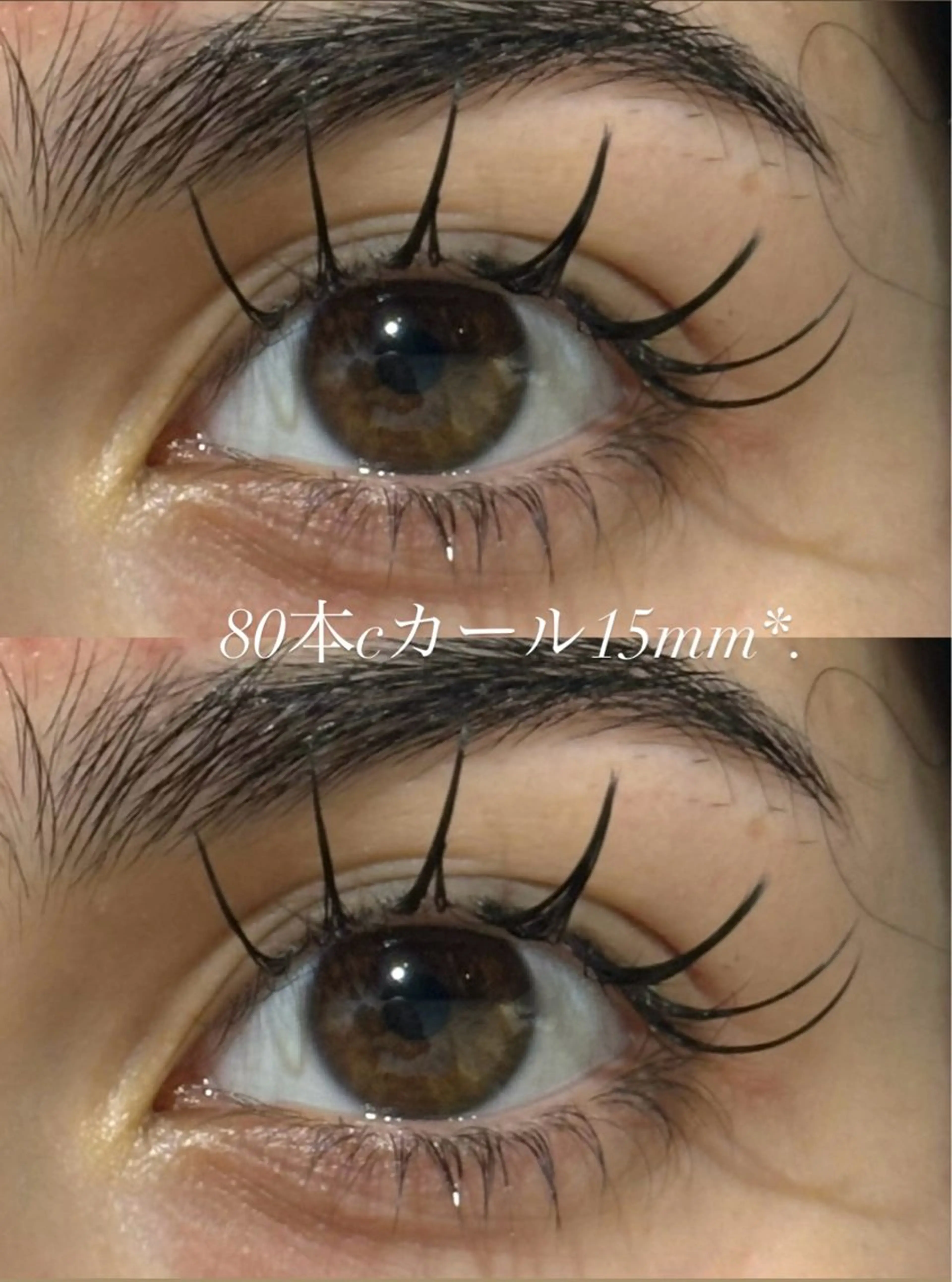 マツエク・マツパ マツエク cocoro💗 ﾏﾂｴｸ/ﾈｲﾙのマツエク・マツパデザイン