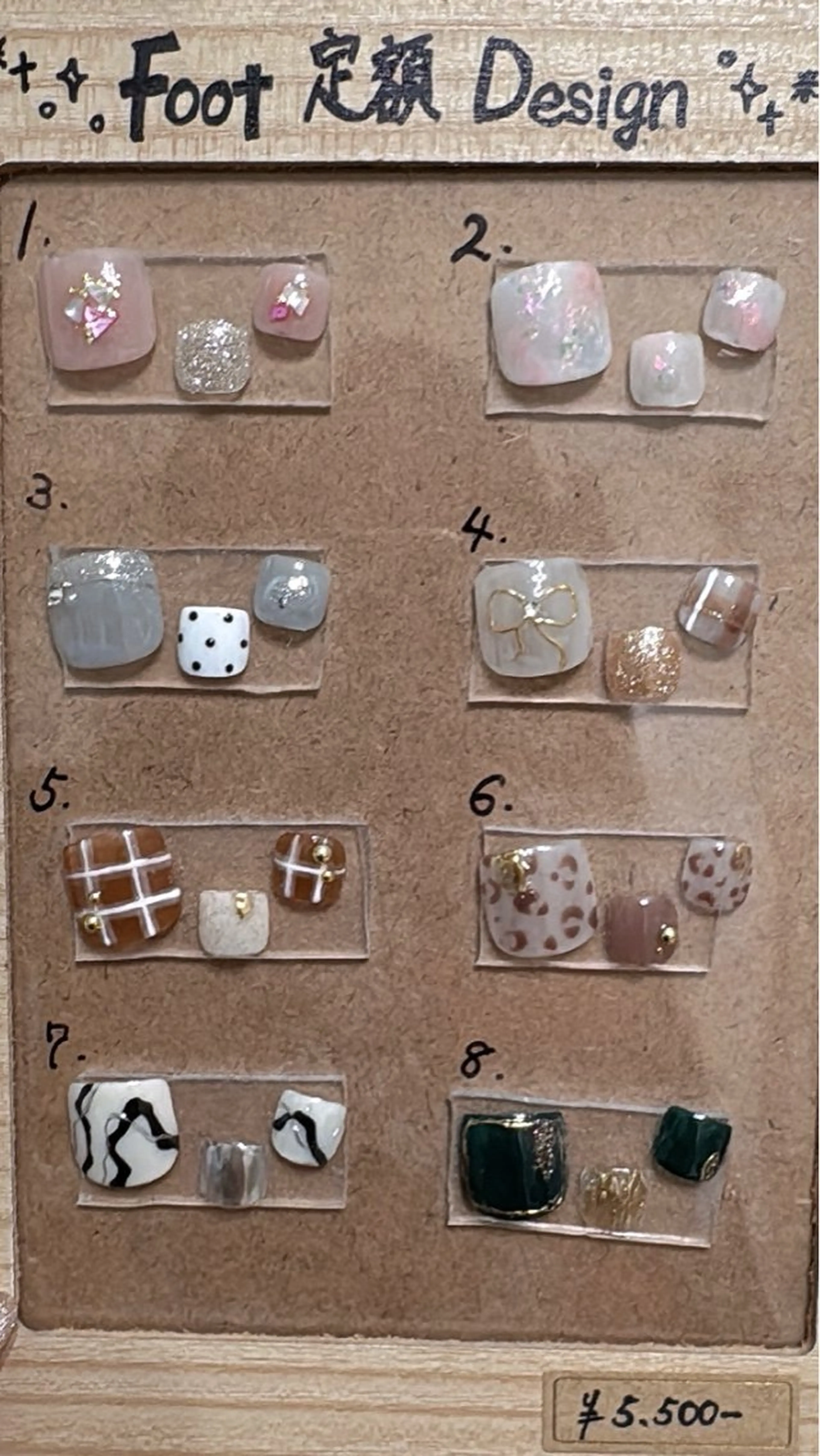 フット定額デザイン5,500円の写真