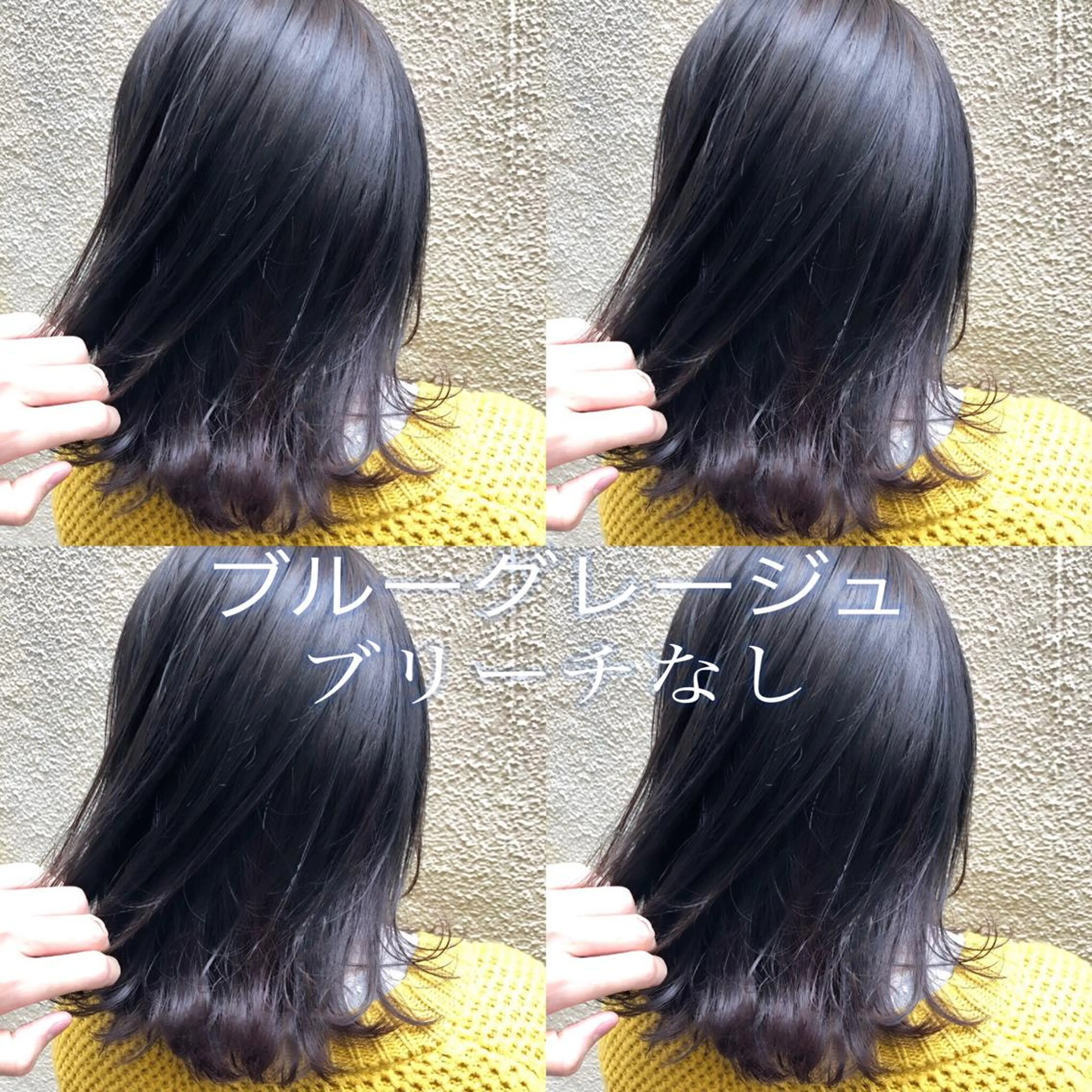 ミディアム カラー ブリーチ ブルーカラー ブルージュ ブリーチなしカラー 髪質改善/縮毛矯正/ トリートメント/庭田のヘアスタイル