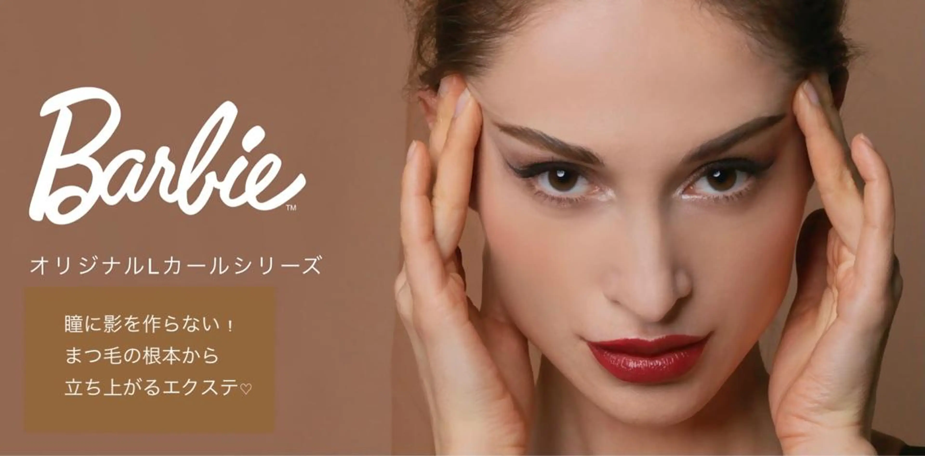 マツエク・マツパ バインドロック Cカール フラットラッシュ Lカール ボリュームラッシュ Yu uのマツエク・マツパデザイン