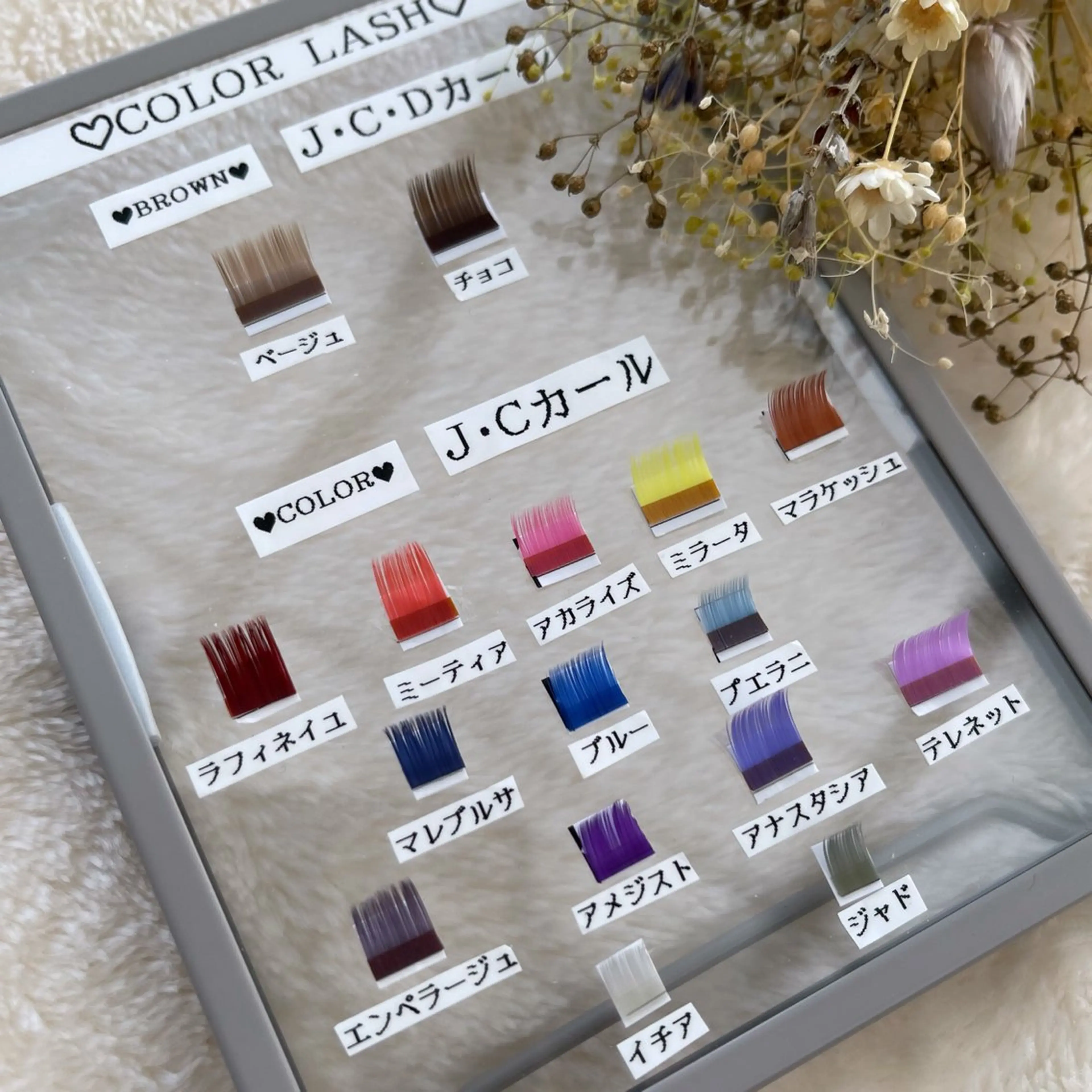 マツエク・マツパ アイラッシュBONO所属・アイラッシュ アトリエBONOのマツエク・マツパデザイン