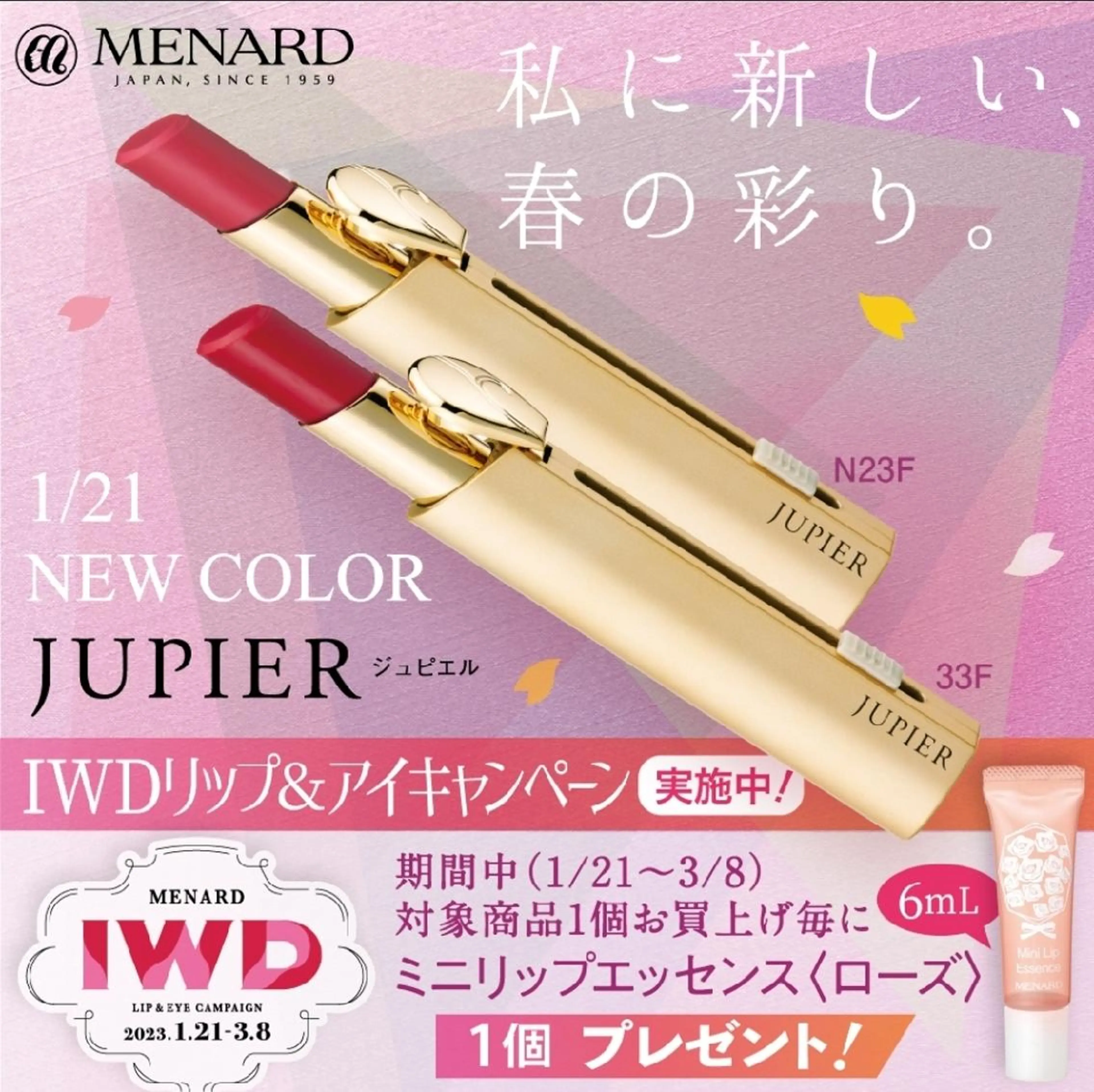 ジュンラピュルテ 伊佐治のエステ・リラクイメージ