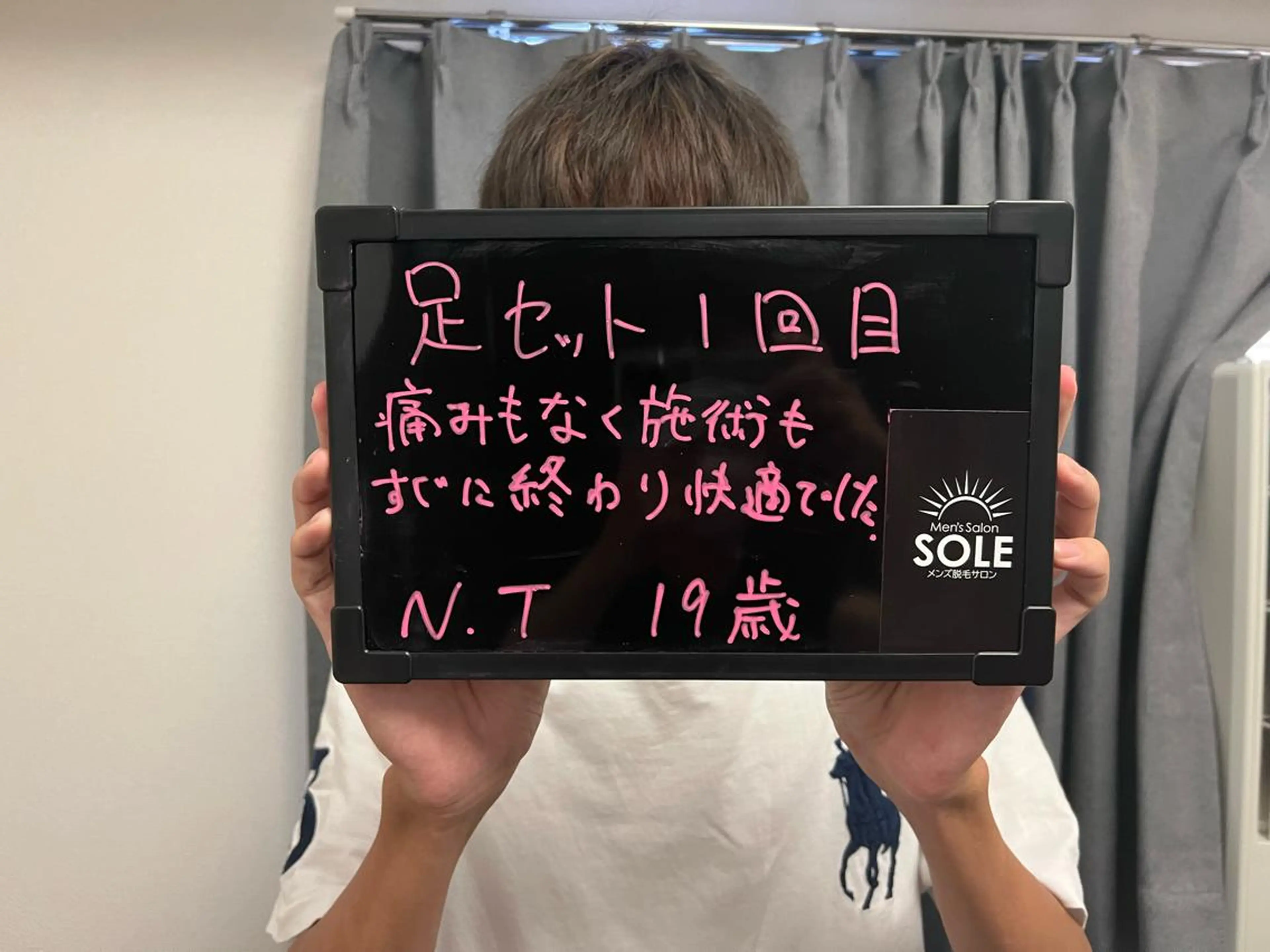 メンズ Mens Salon SOLEのエステ・リラクイメージ