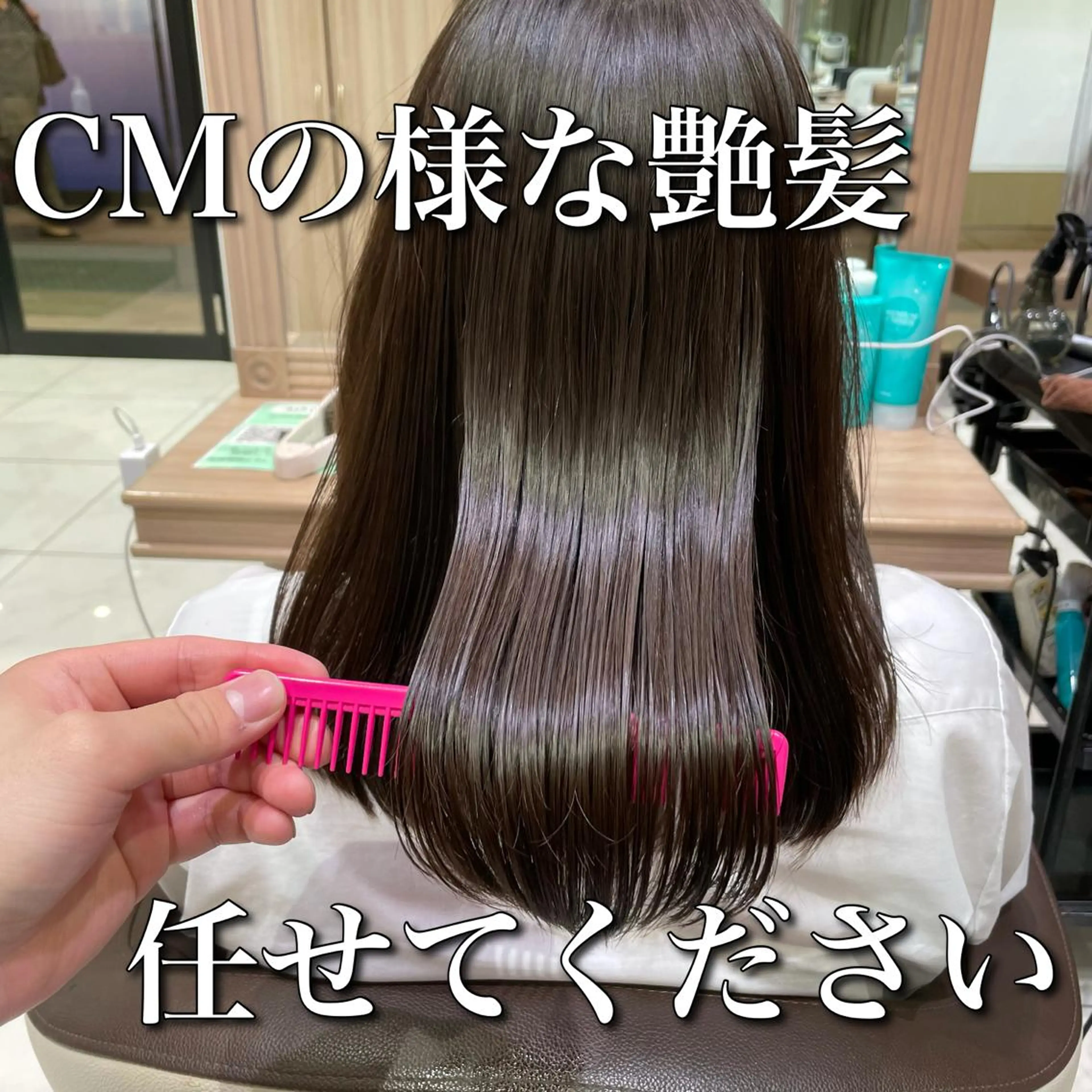 パーマ トリートメント 学割 悟 韓国風艶髪縮毛矯正のヘアスタイル