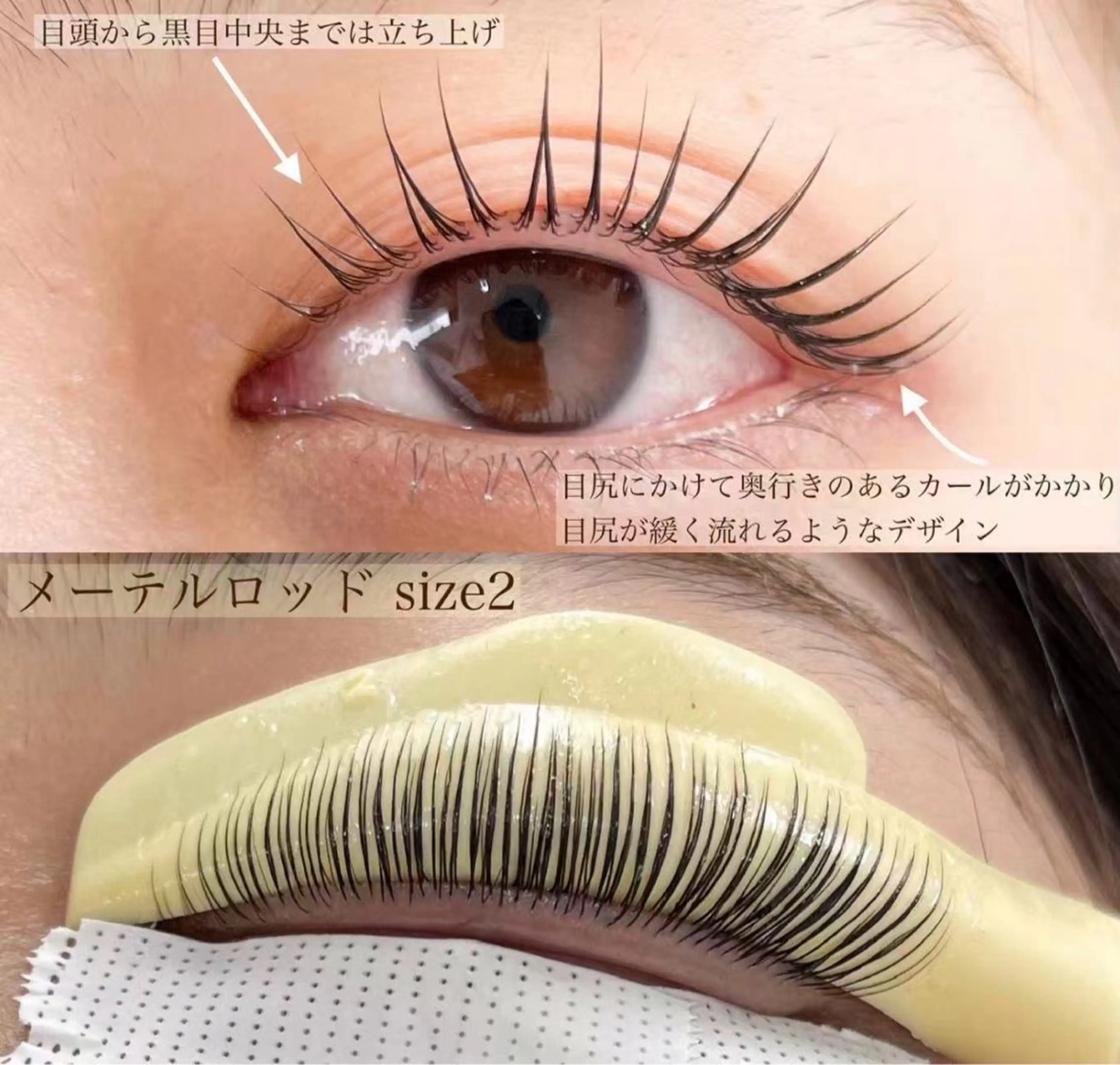 マツエク・マツパ 大人気🌸ran L ED専門店/パリエクのマツエク・マツパデザイン