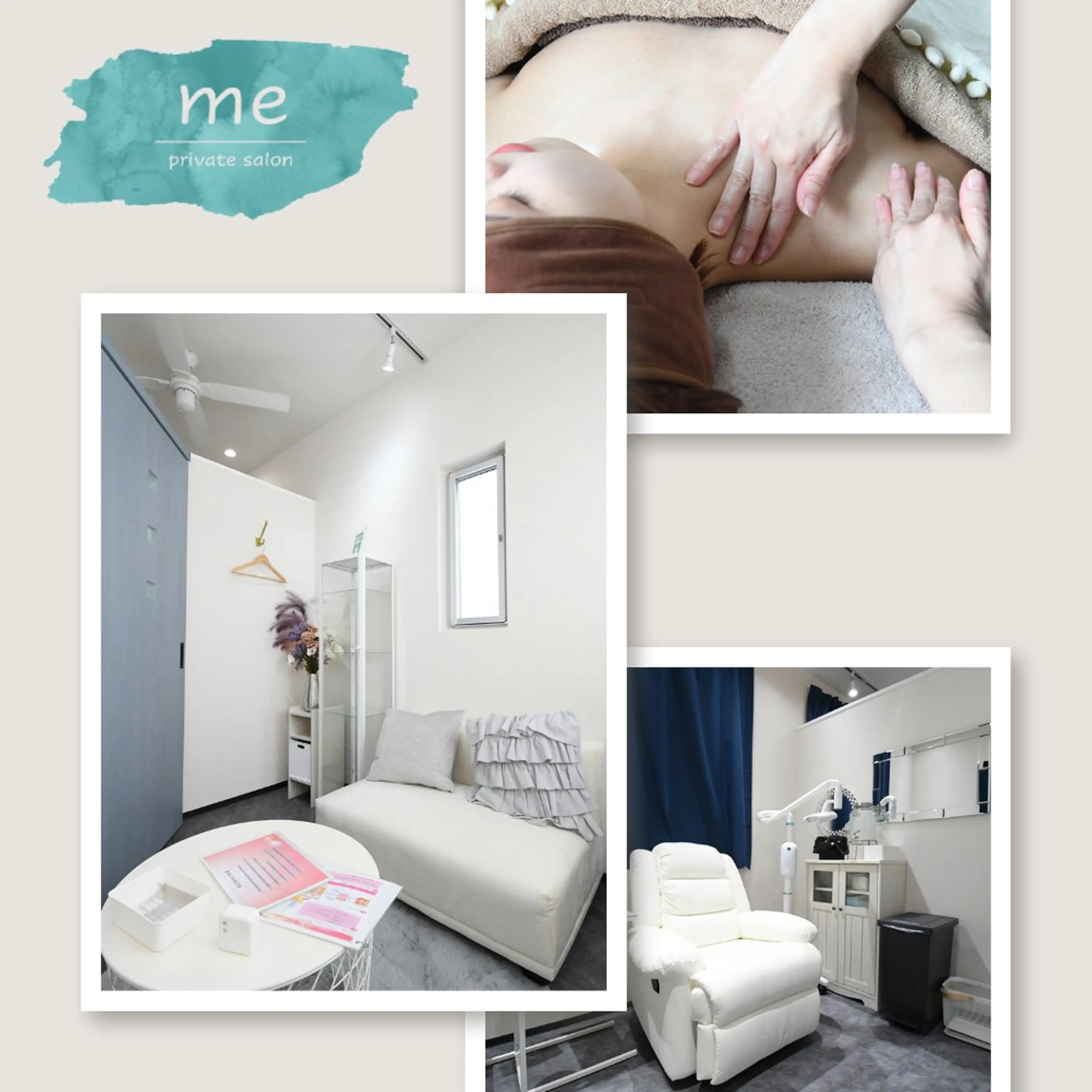 private salon meのエステ・リラクイメージ