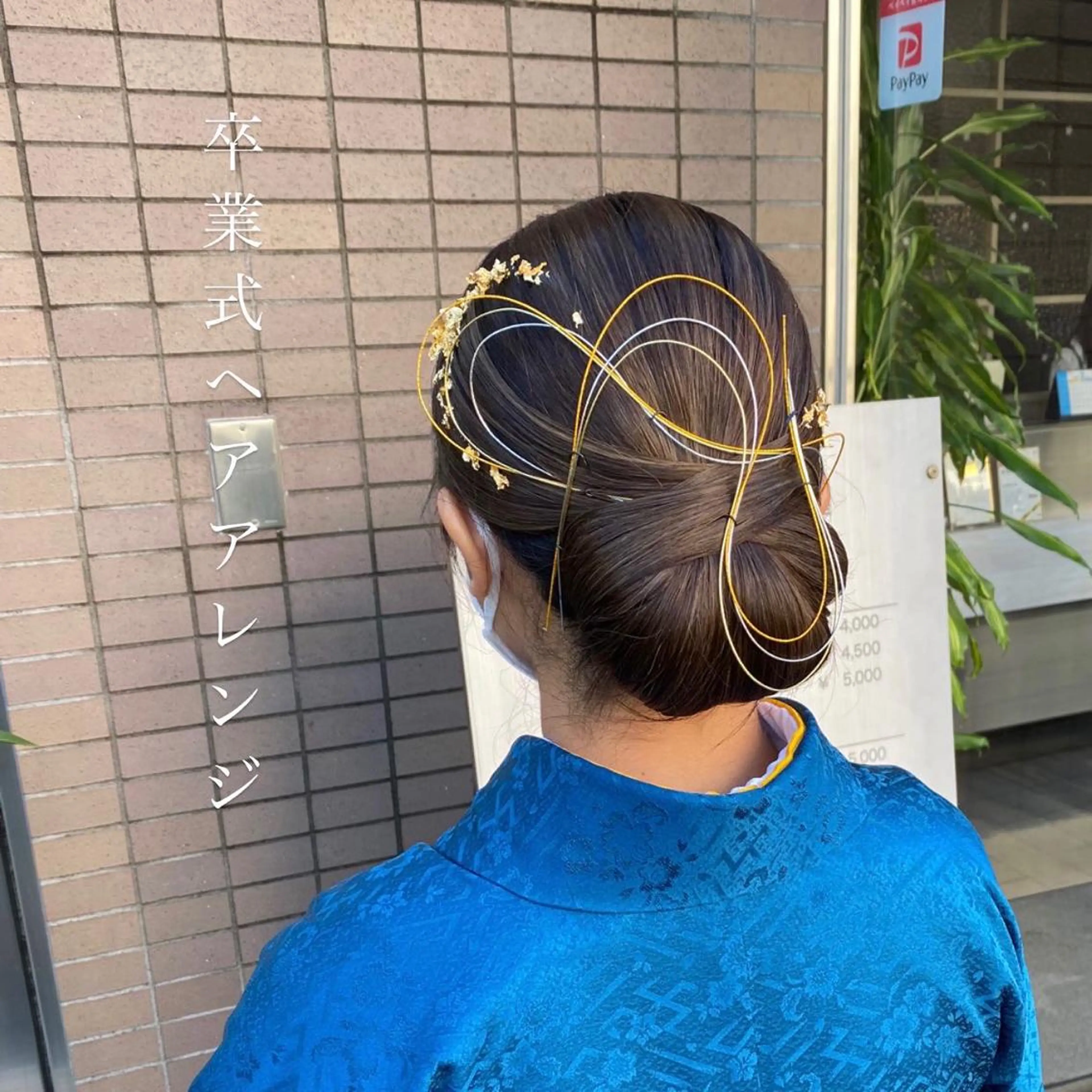 セミロング ELEN 新百合ヶ丘のヘアスタイル