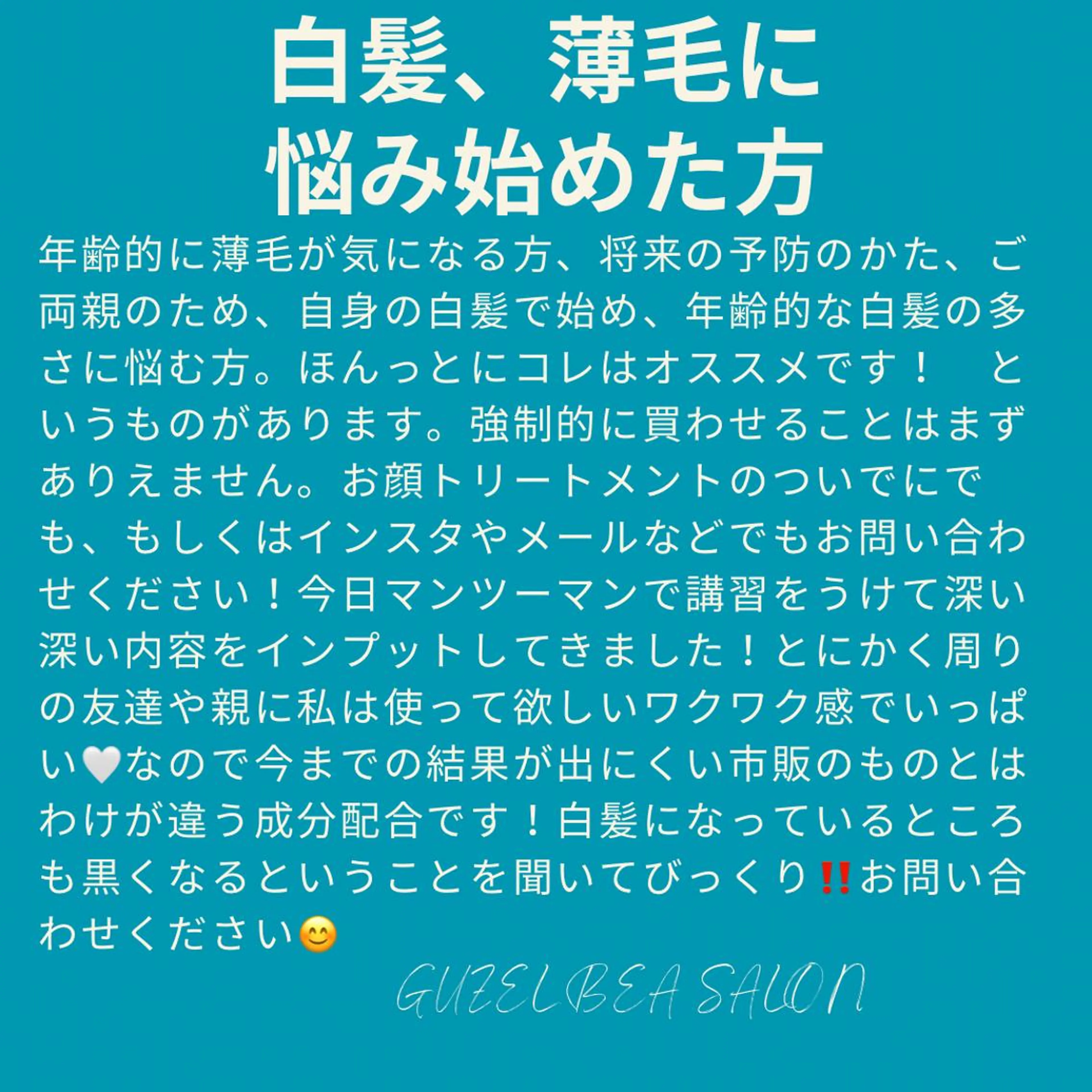 🅖🅤🅩🅔🅛 salonのエステ・リラクイメージ