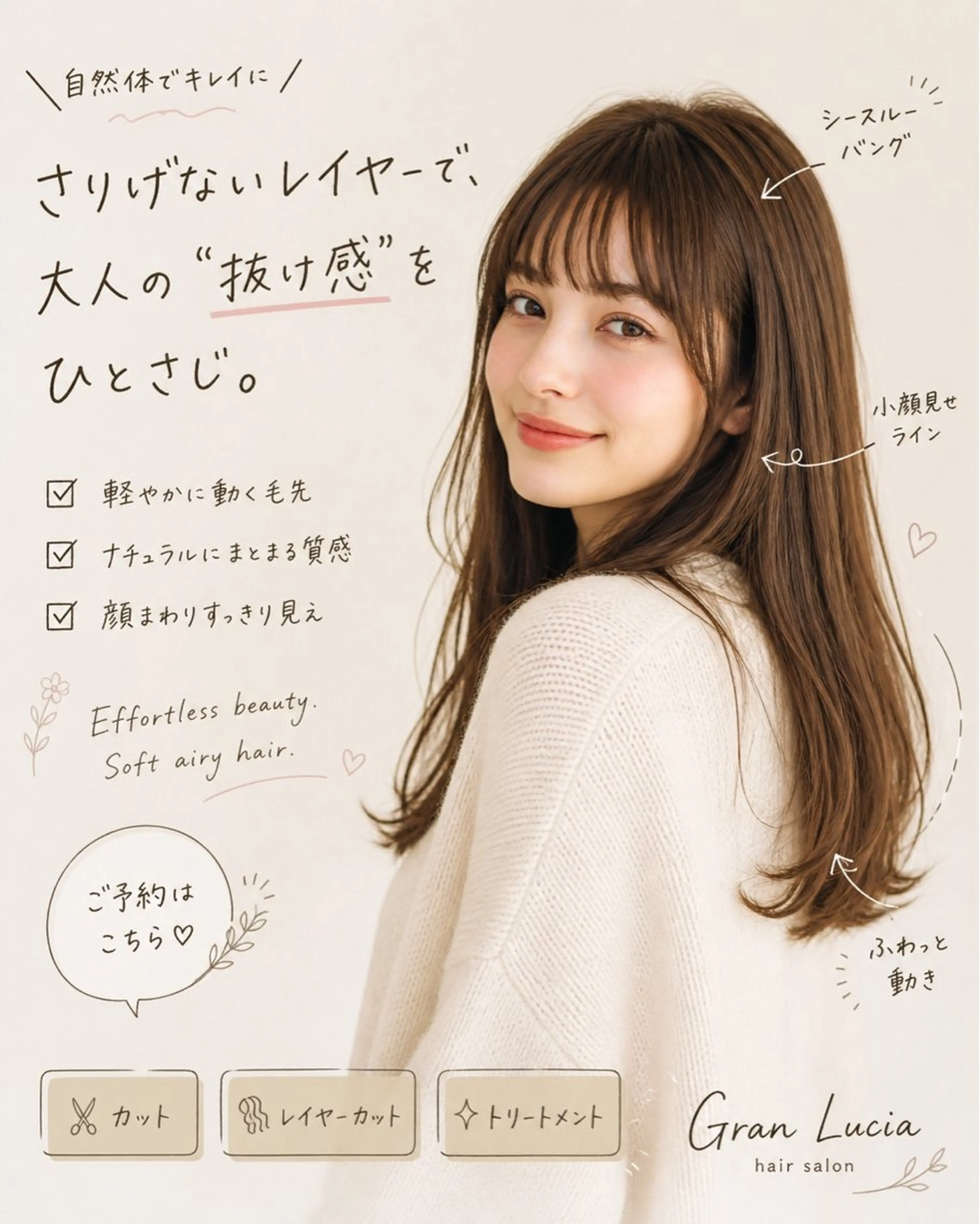 ロング カラー ハイトーン×髪質改善 Gran Luciaのヘアスタイル
