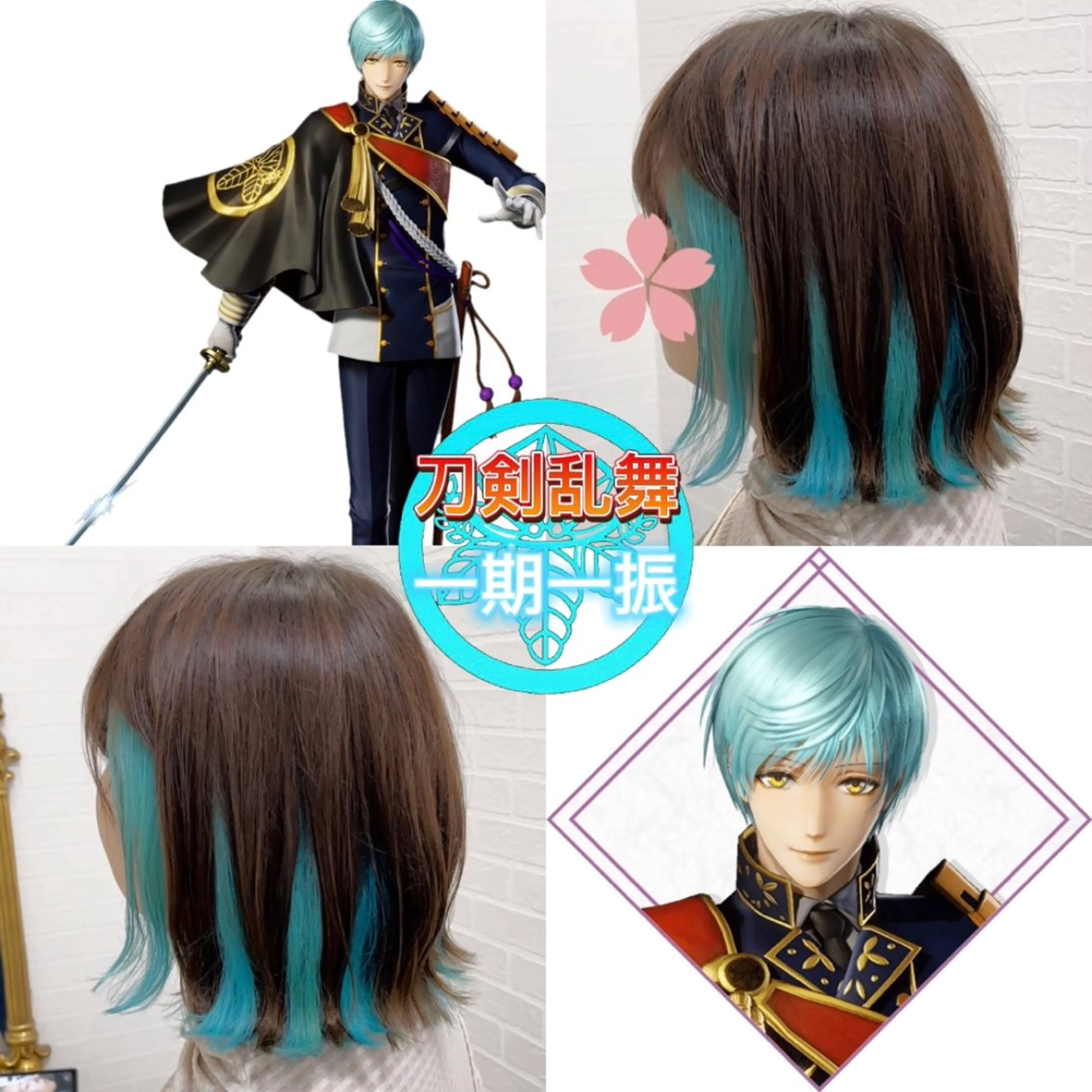 ミディアム カラー 推しカラー💫 ブリーチ💫若菜覚のヘアスタイル