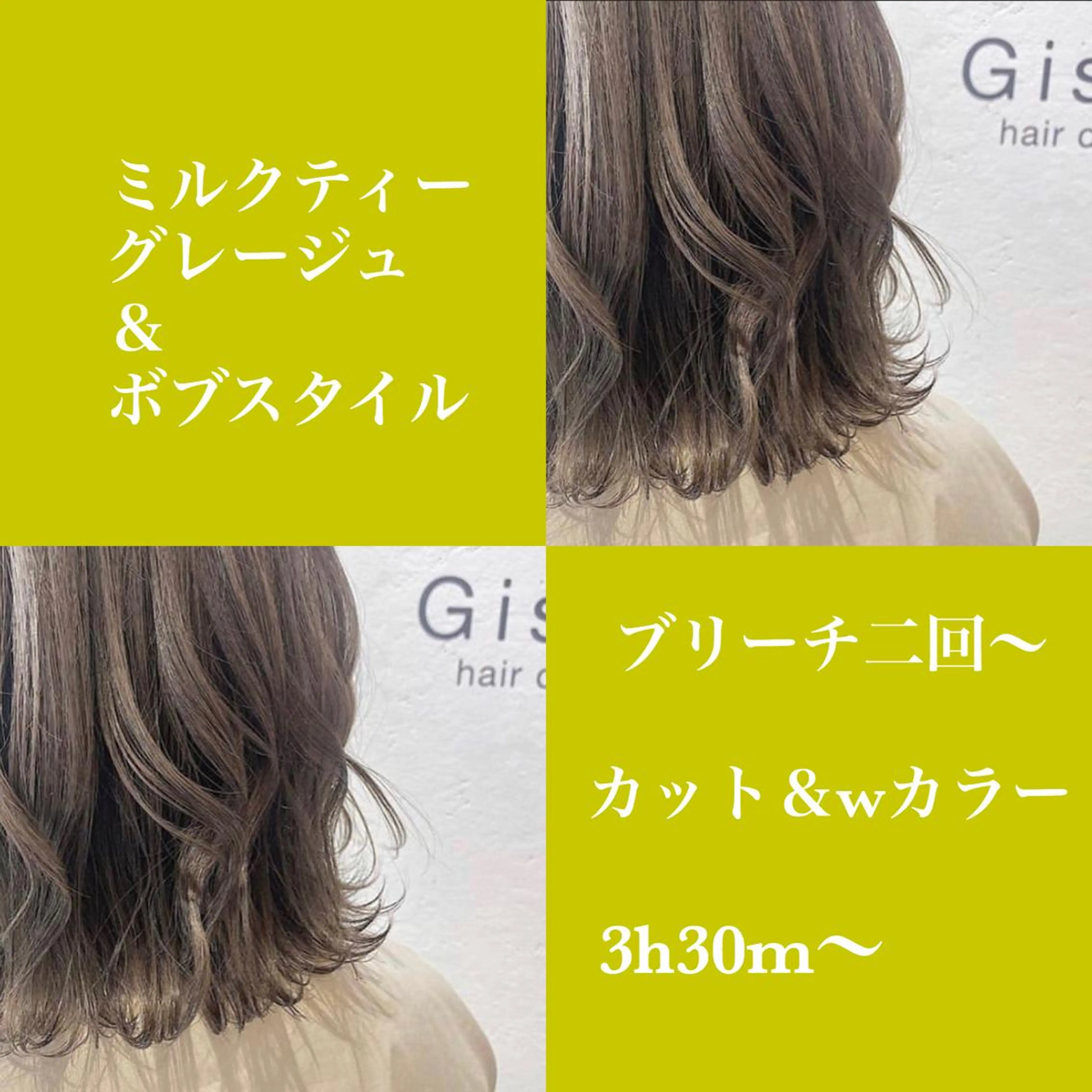 ショート カラー jill by gisel＿奥家のヘアスタイル