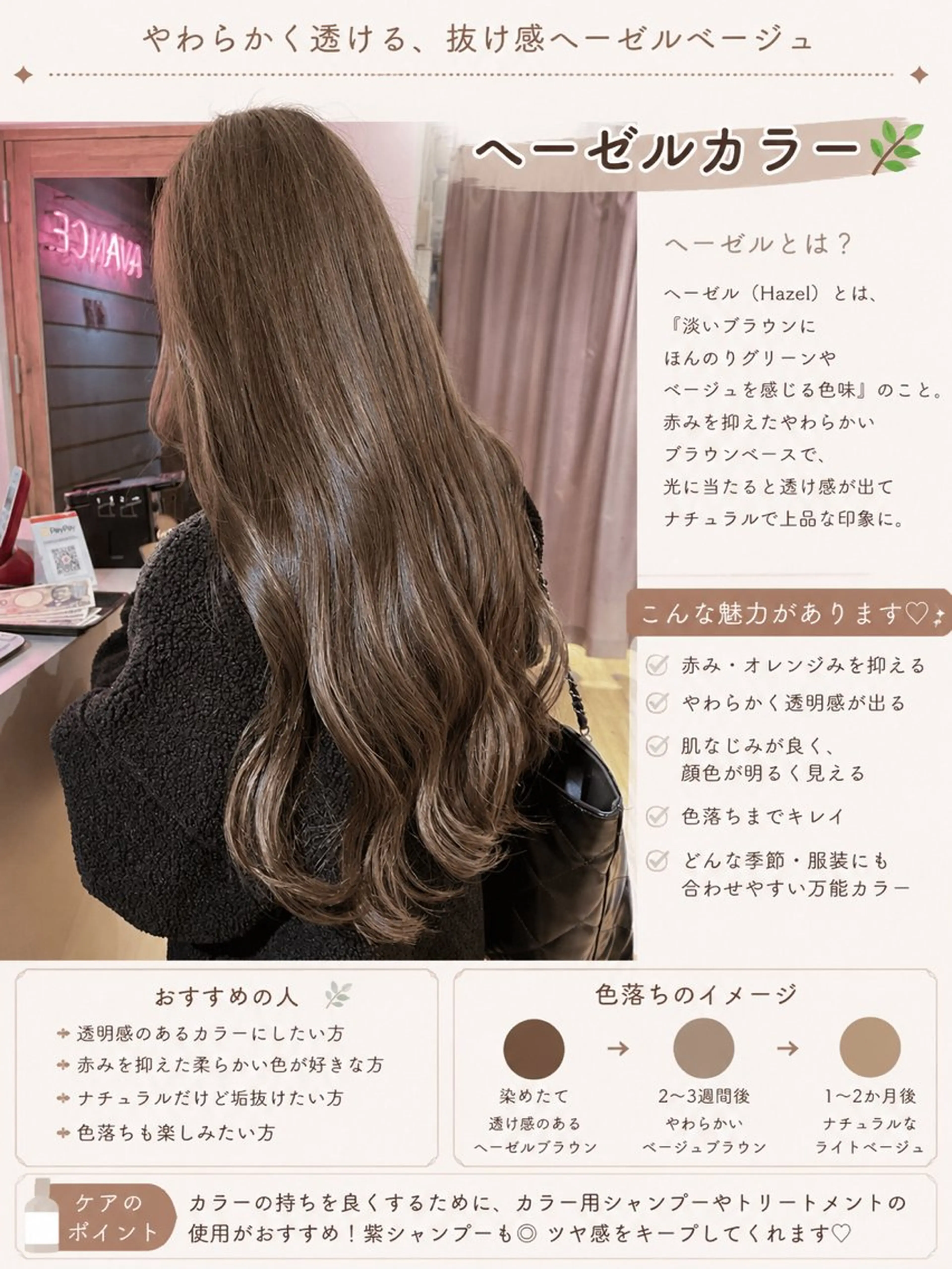 ロング ヘアカラー 【ブロンド】【ベージ ュ系】TAKUMAのヘアスタイル