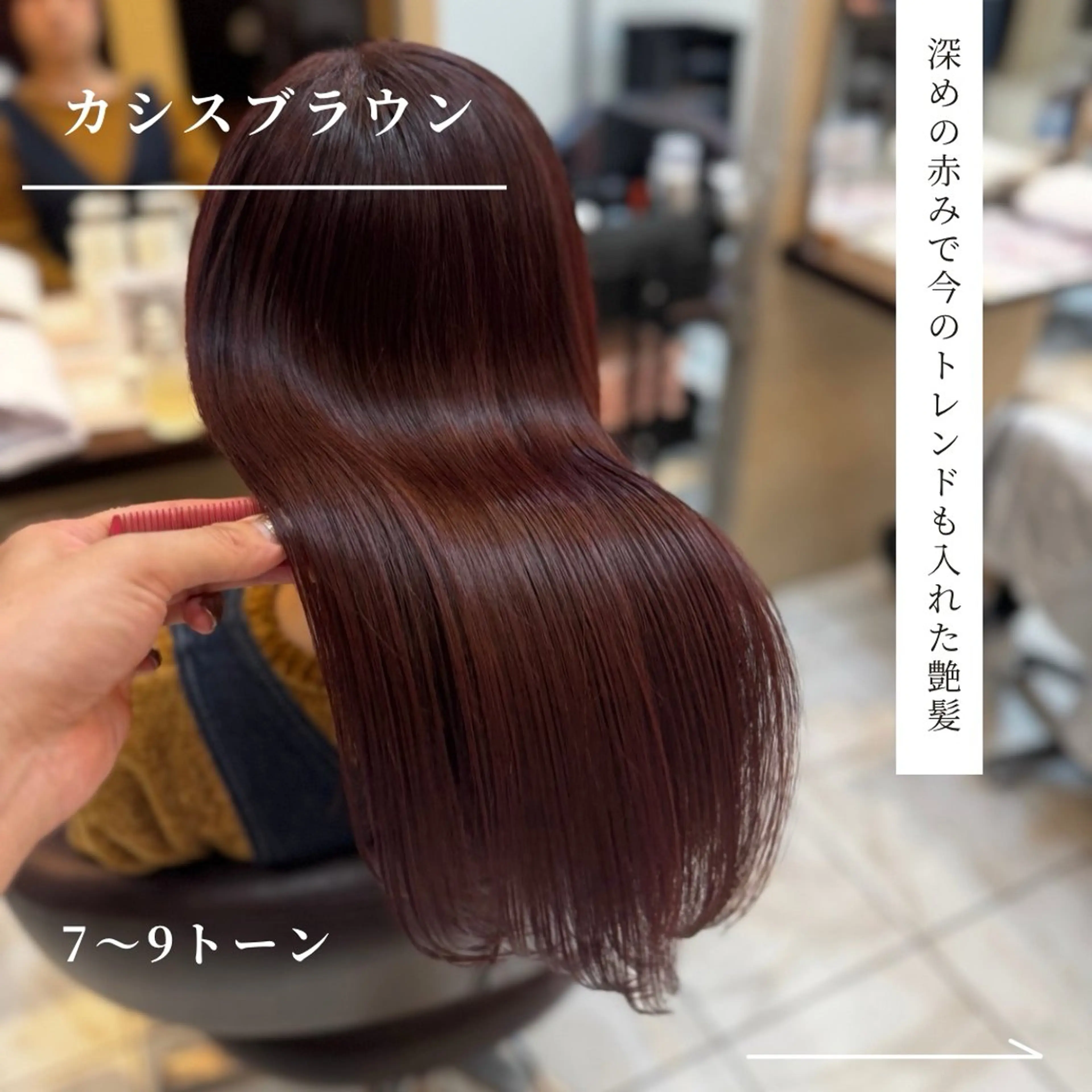 セミロング ハイライト 髪質改善 韓国風ヘア 小顔カット カット ヘアカラー トリートメント ⭐️透け感カラー /齊藤容史⭐️のヘアスタイル