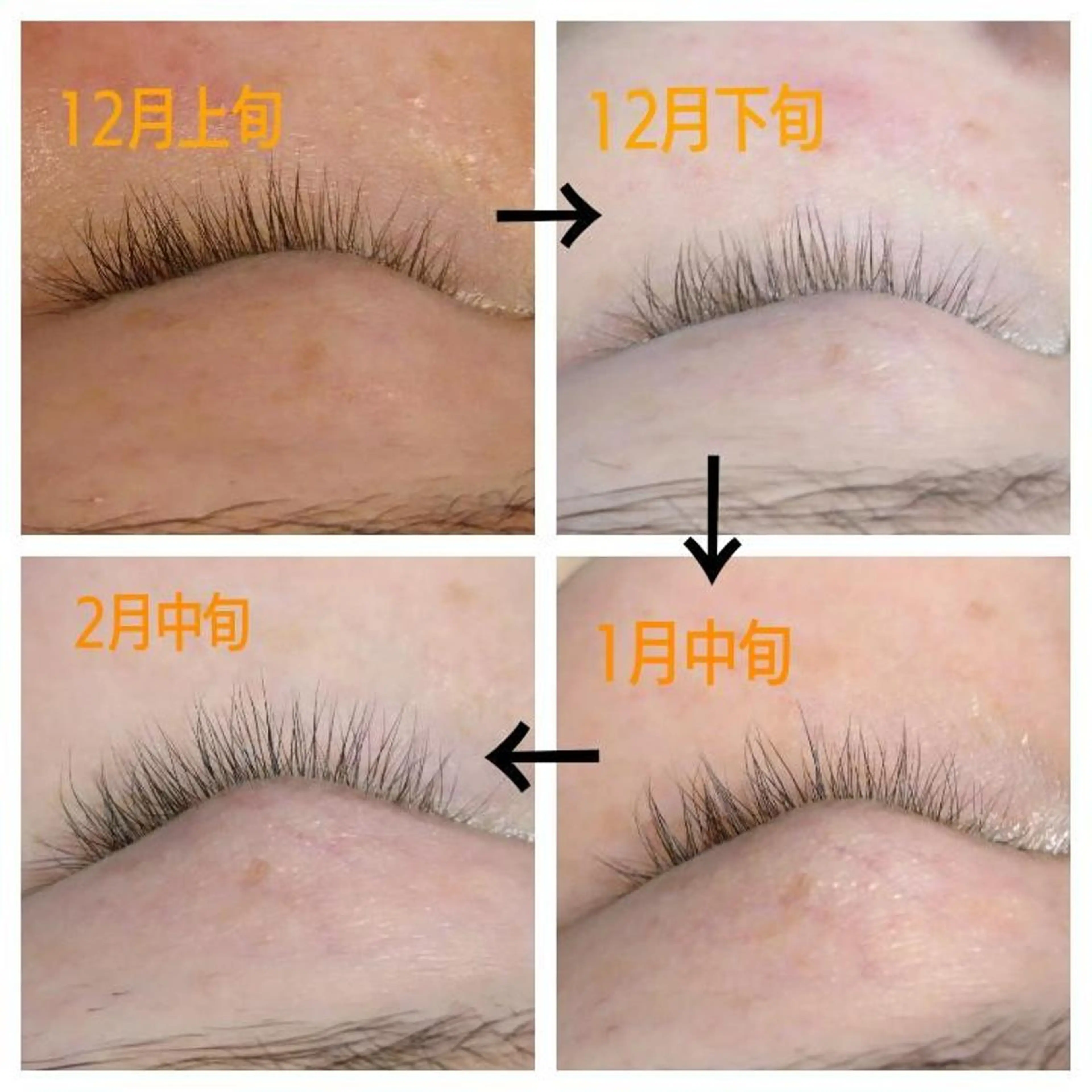 マツエク・マツパ その他 402 hakoishiのマツエク・マツパデザイン