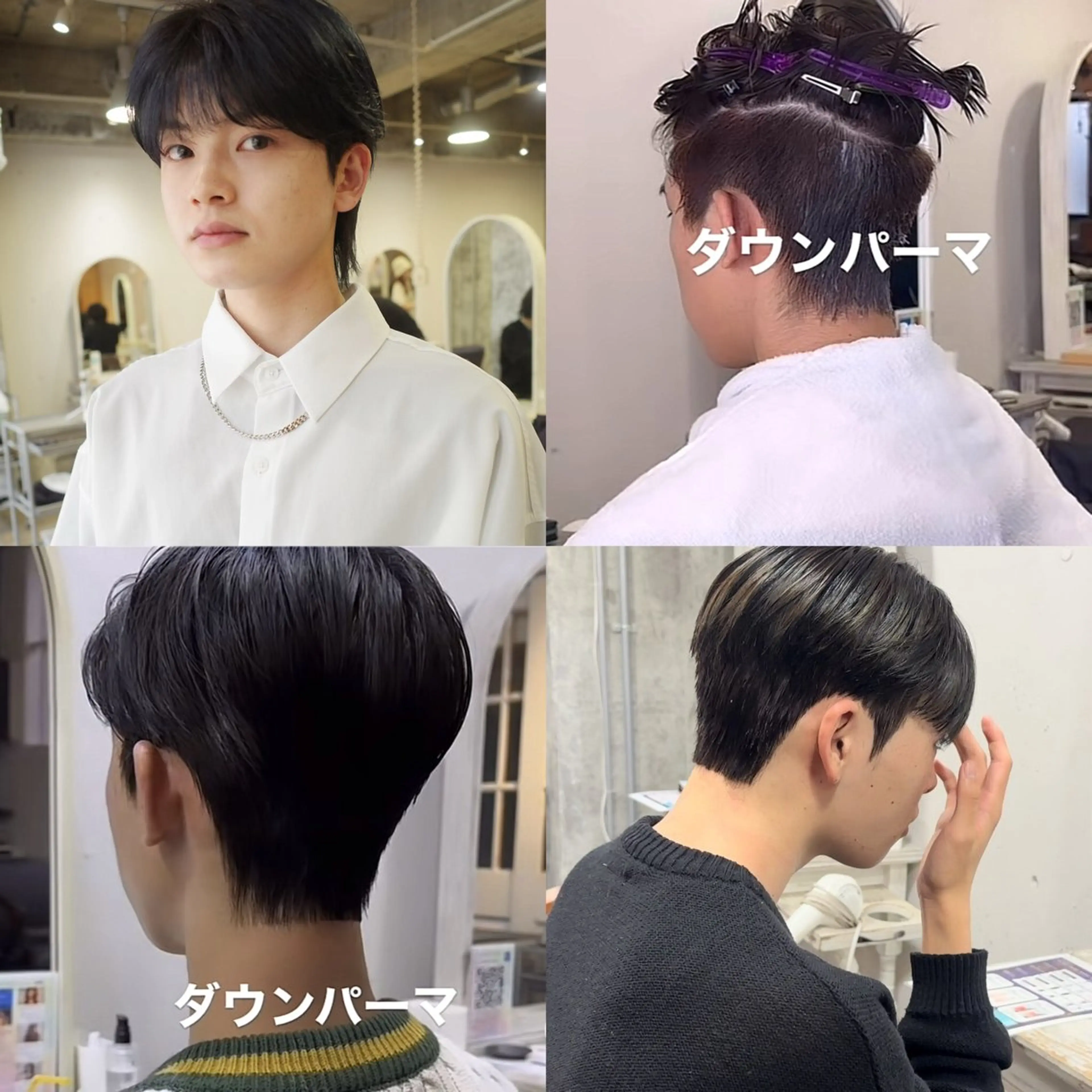 メンズ専用　カット＋ダウンパーマ💫¥9500の写真