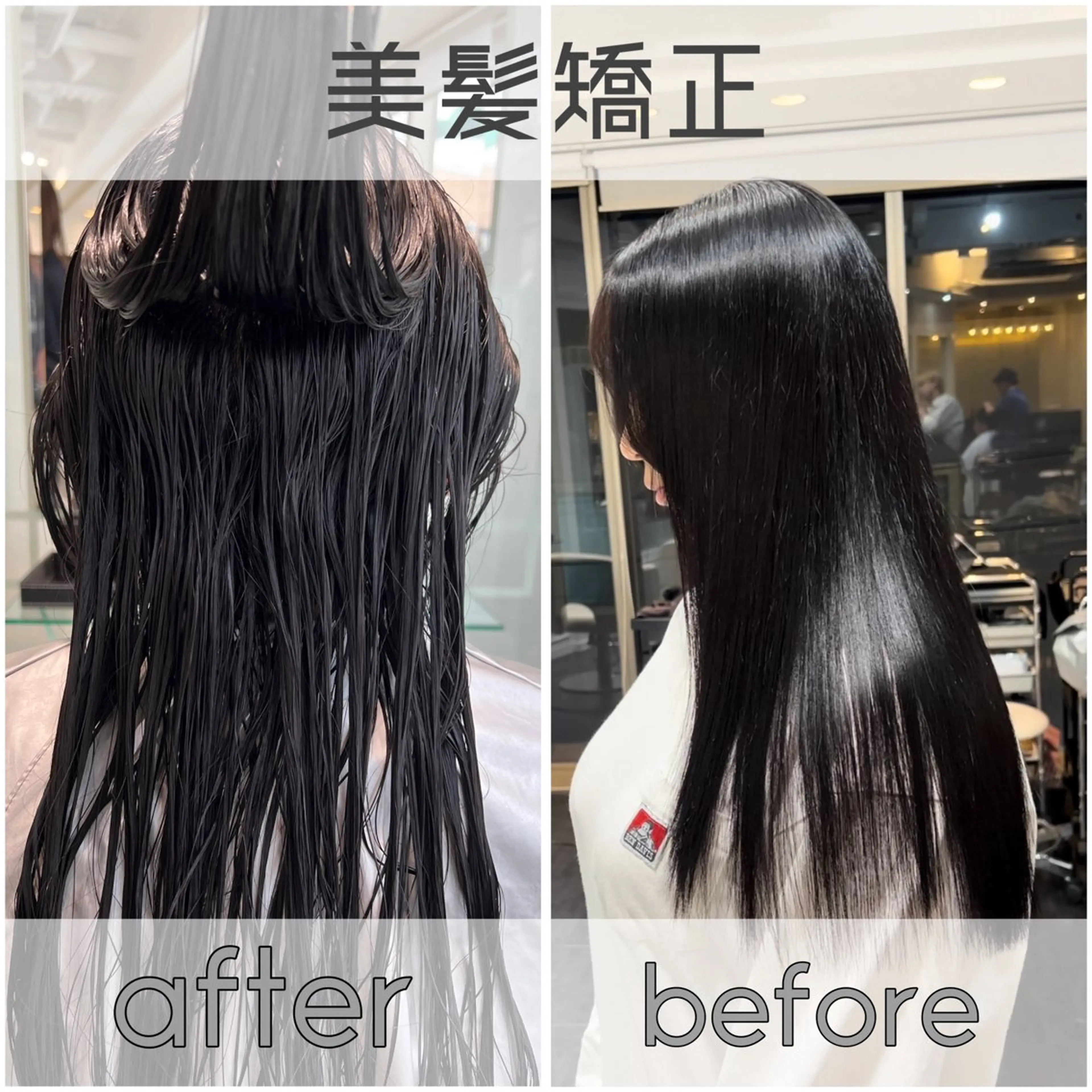 ロング パーマ カット 縮毛矯正 トリートメント 【髪質改善/縮毛矯正 /カラー】ホサカのヘアスタイル