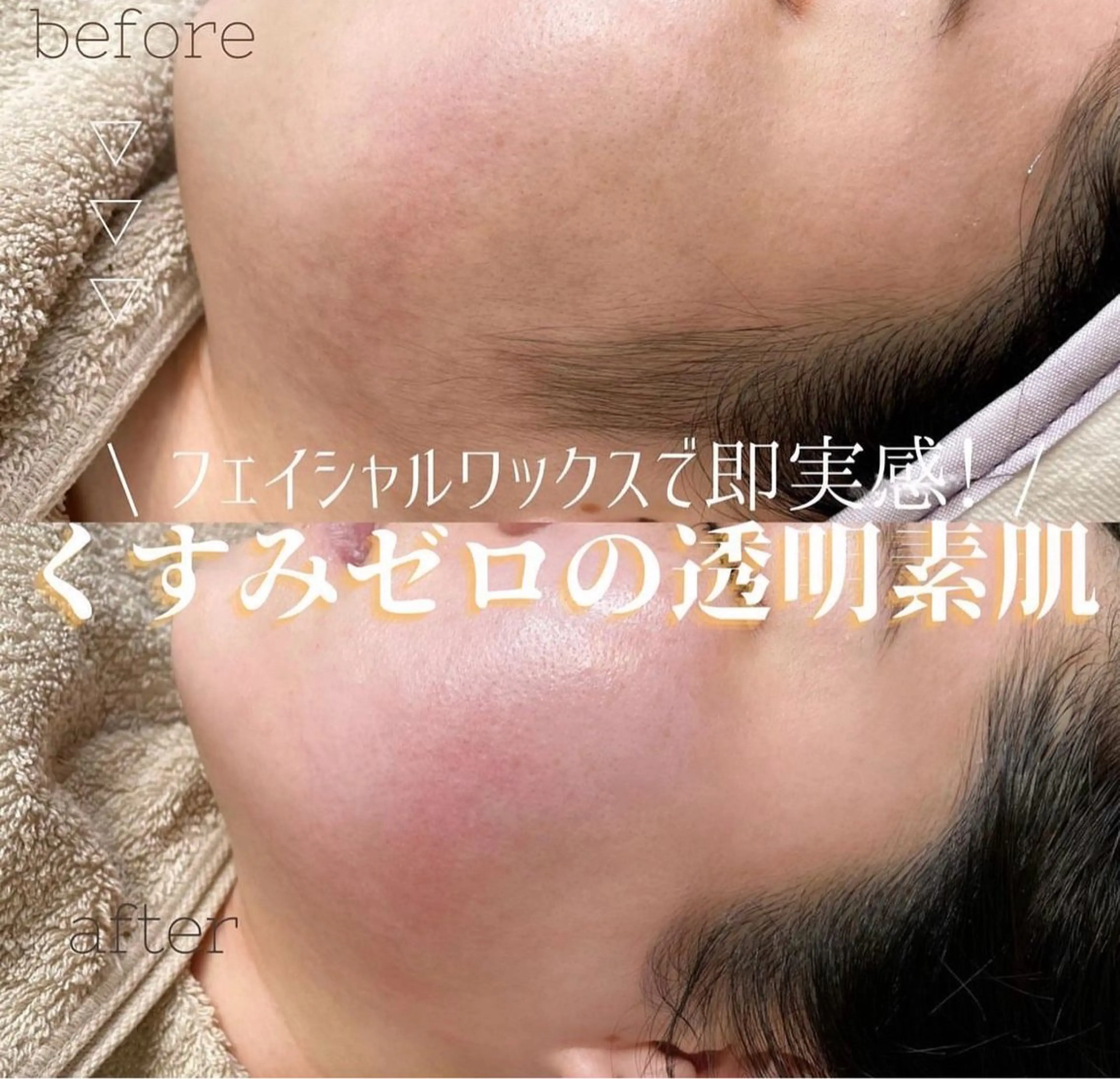 Lucia 中澤のマツエク・マツパデザイン