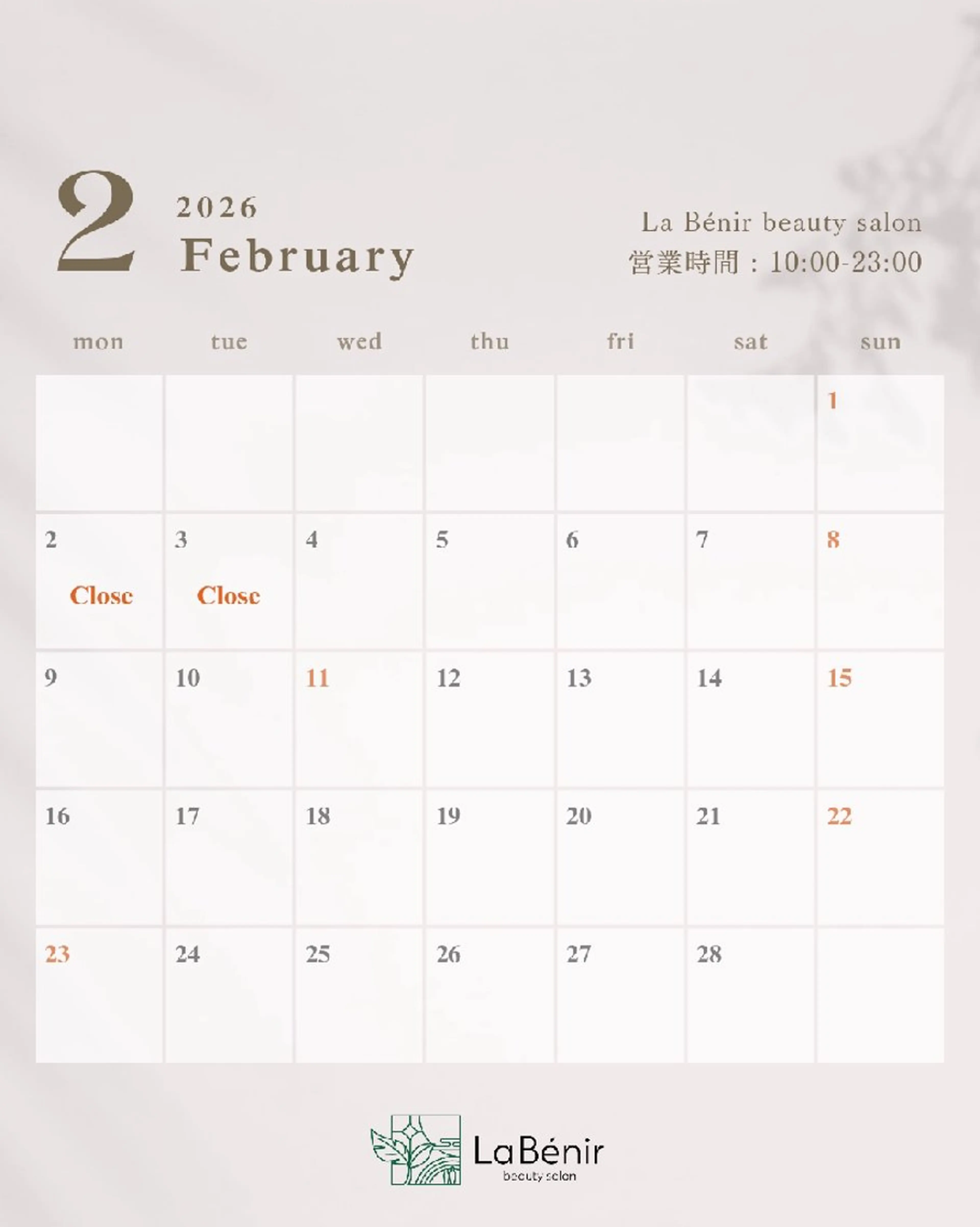 エステ リラク 脱毛/美肌【皮膚科看 護師経営】ラベニールのエステ・リラクイメージ