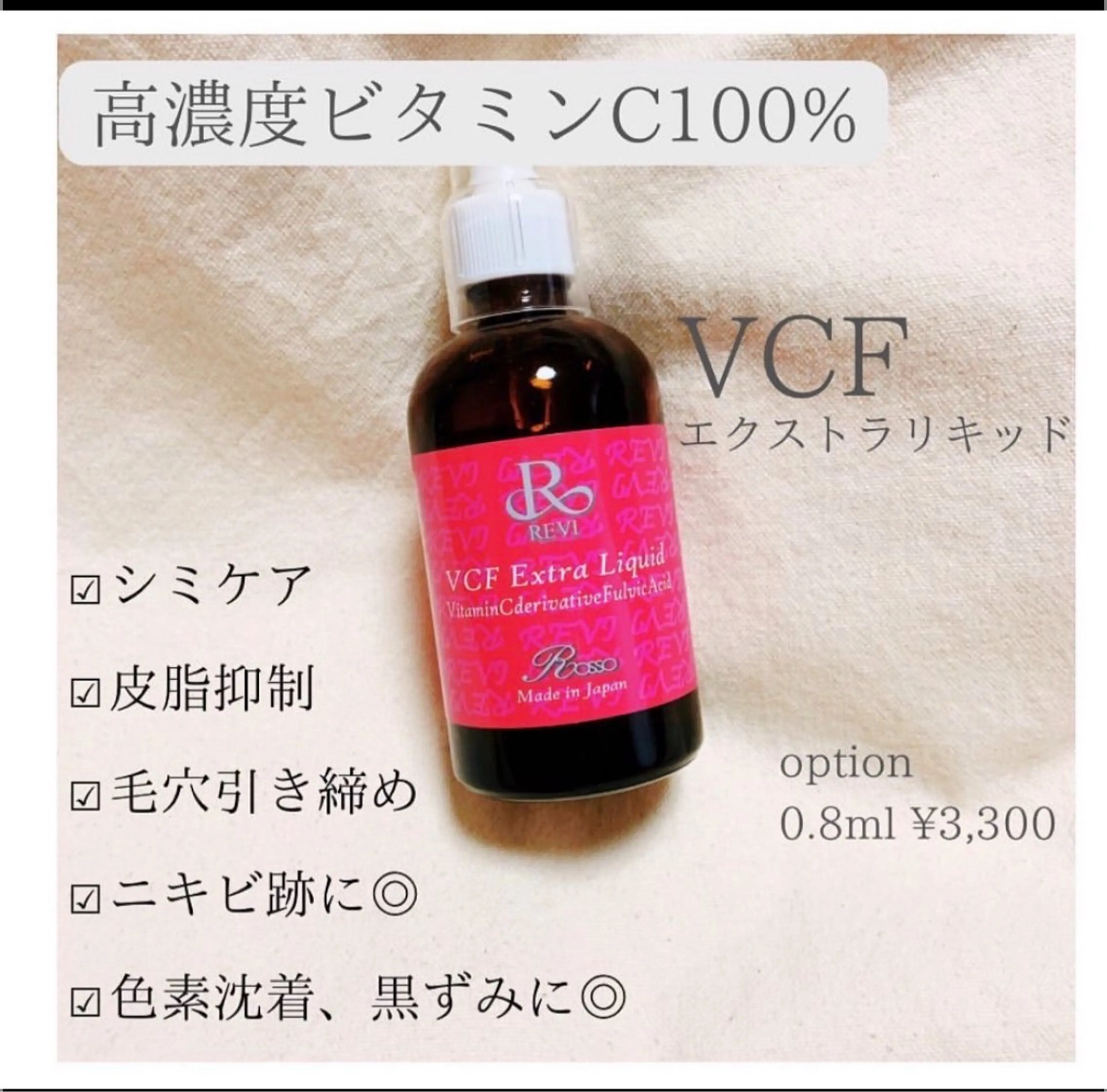 陶肌トリートメント☆ニキビ&毛穴引き締めコースの写真