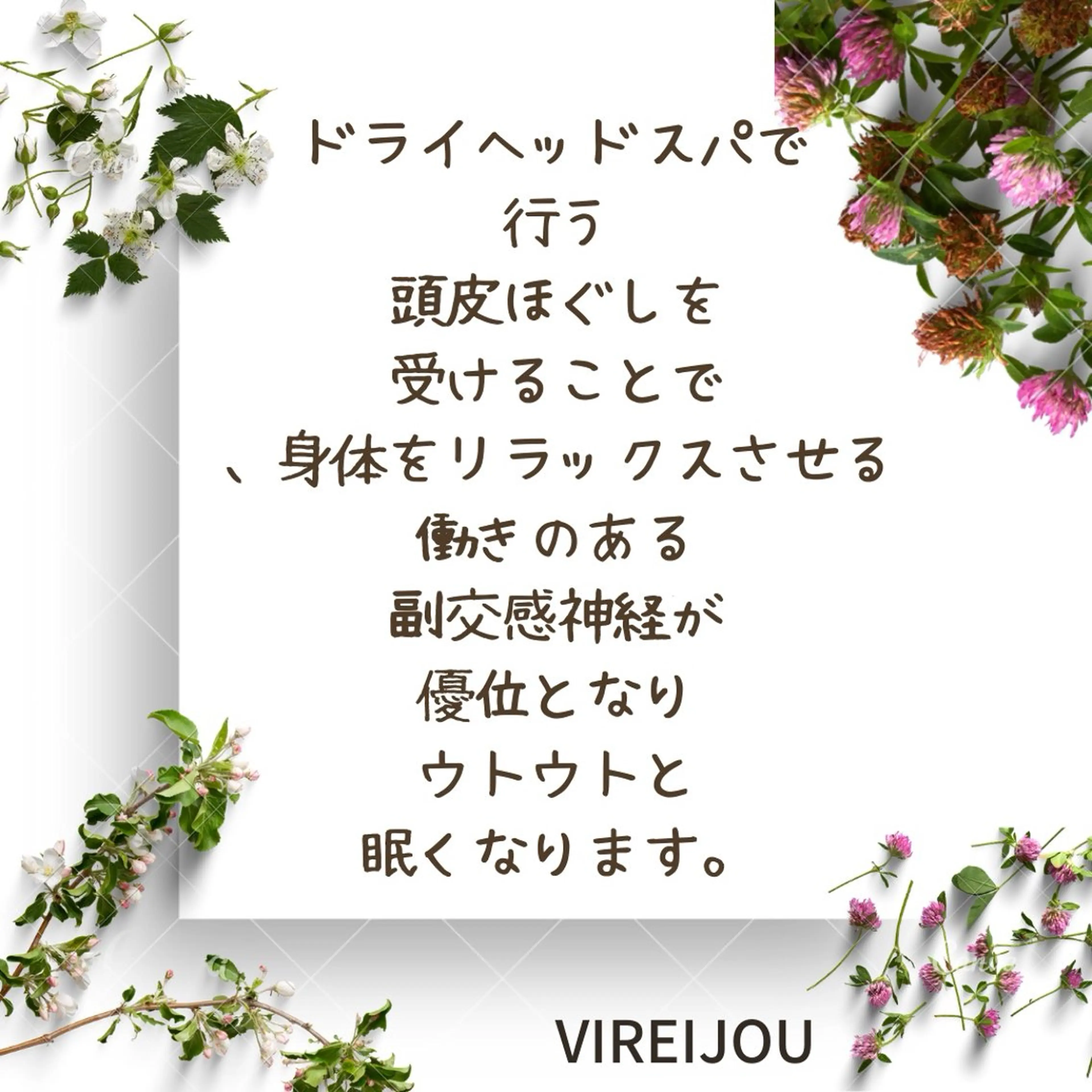 リラク Loa Chaton YUMIのエステ・リラクイメージ