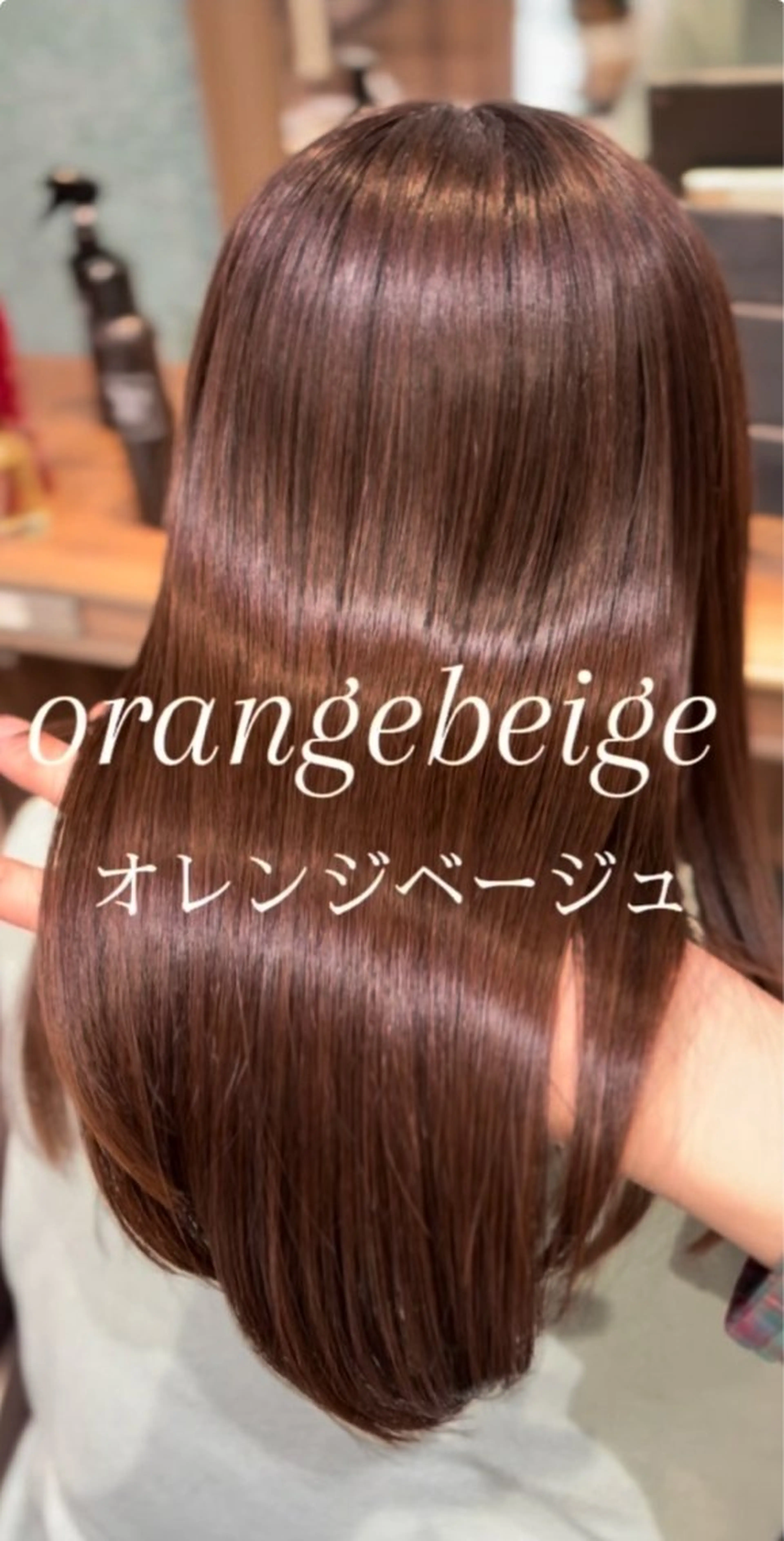 ロング カット ヘアカラー トリートメント 🦋透明感/艶髪/ レイヤー/Ryugaのヘアスタイル