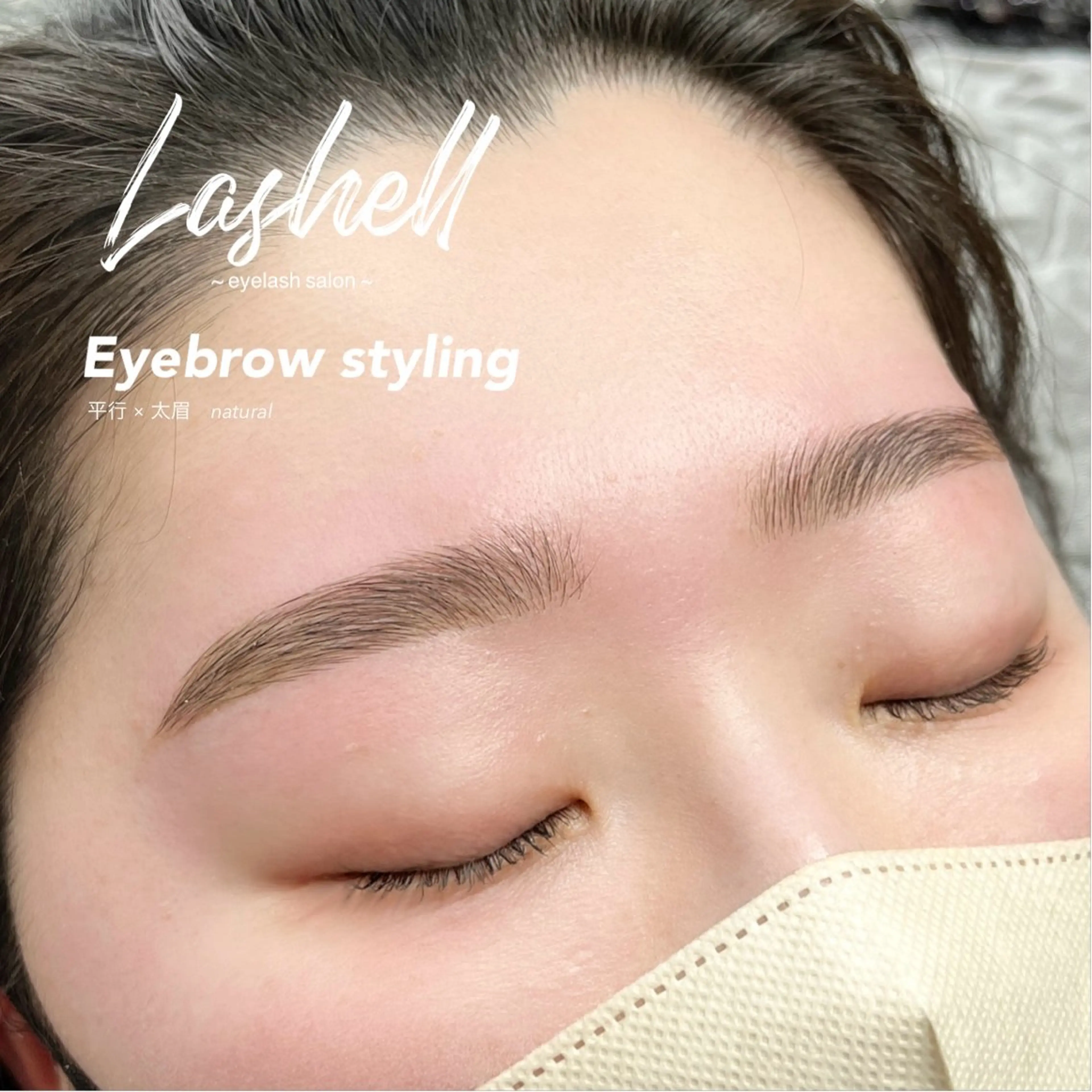 【OPEN記念】今だけ特別価格🫧眉毛スタイリング (WAX)🫧の写真