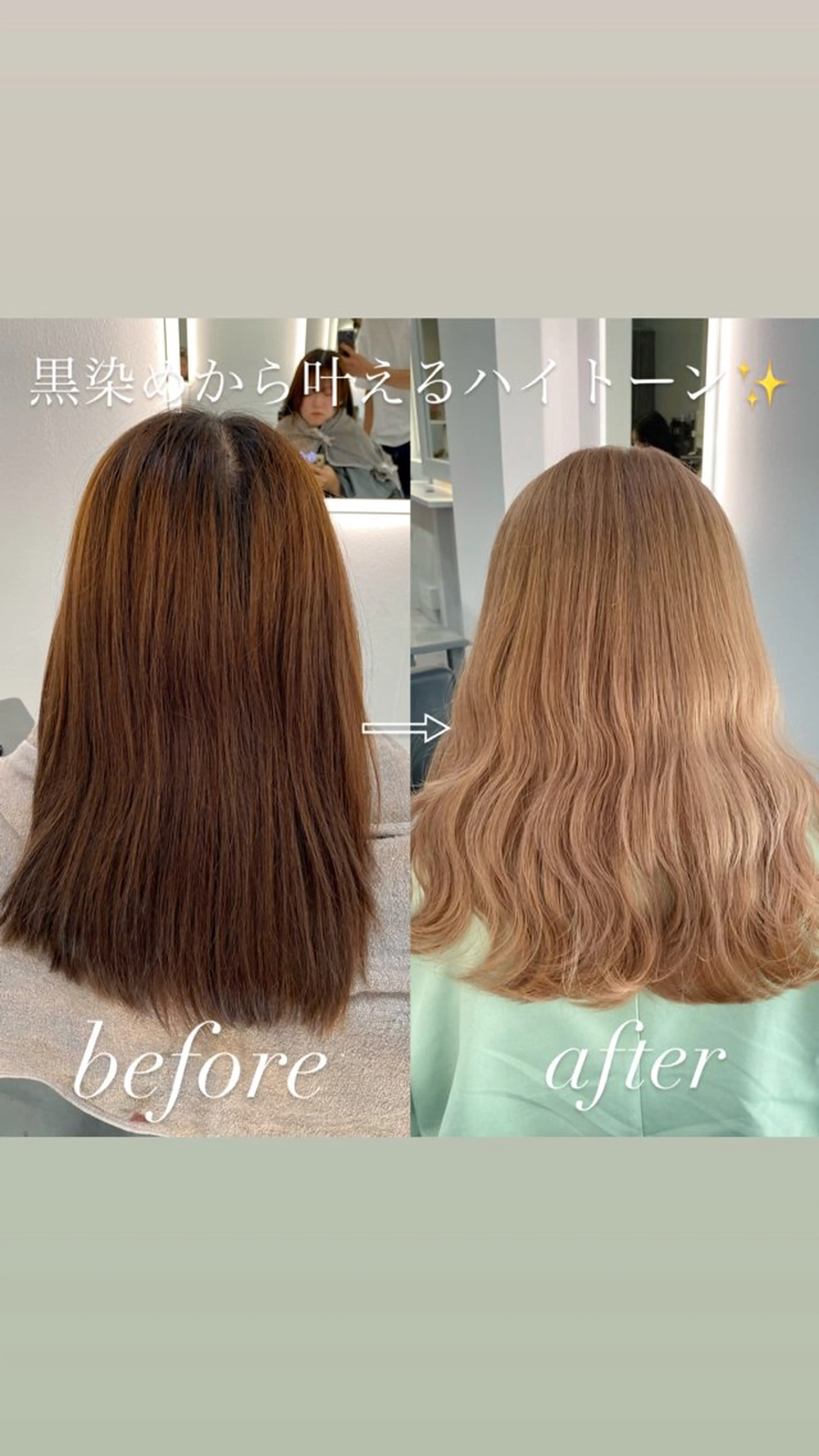 カラー ベージュカラー ブリーチ ダブルカラー グレージュ ハイトーンカラー 大阪ケアブリーチ/ ミルクティーベージュのヘアスタイル