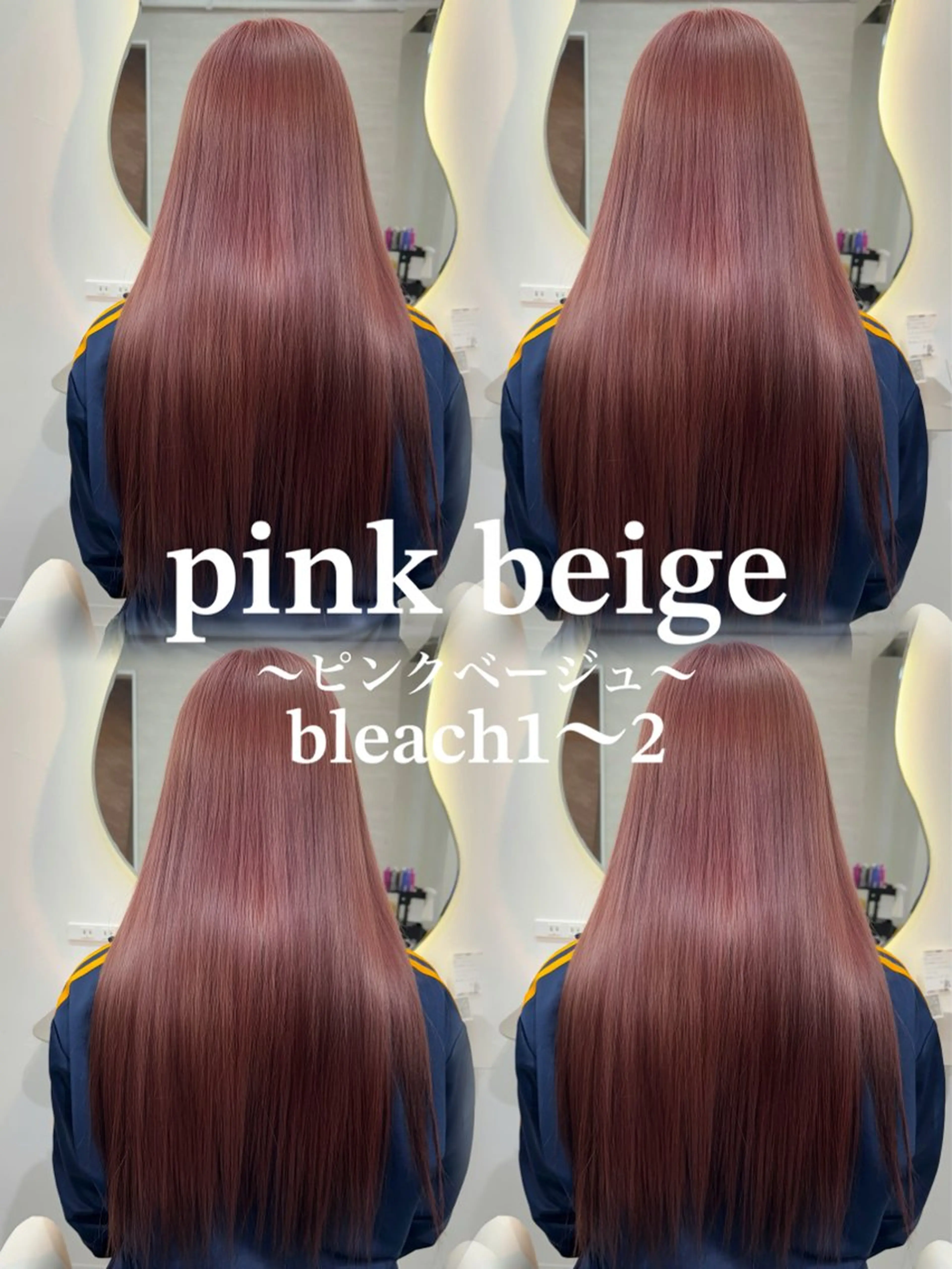 ロング カラー 【メンズ特化】池袋 韓国スタイル飯塚のヘアスタイル