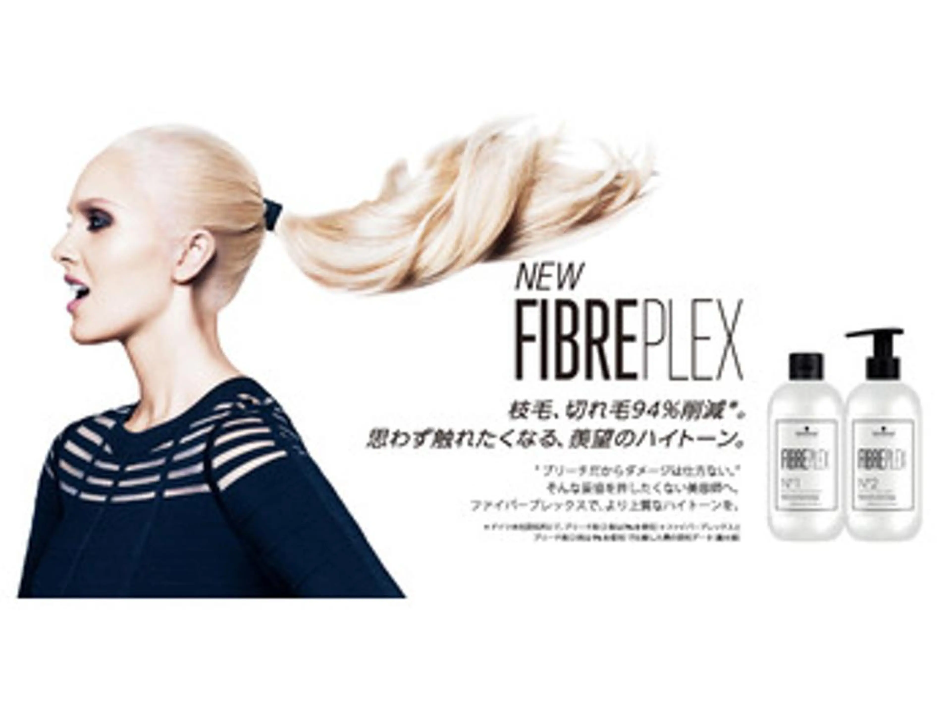 カラー ブリーチ 🦖店長🦖pino #しのだスペシャルのヘアスタイル