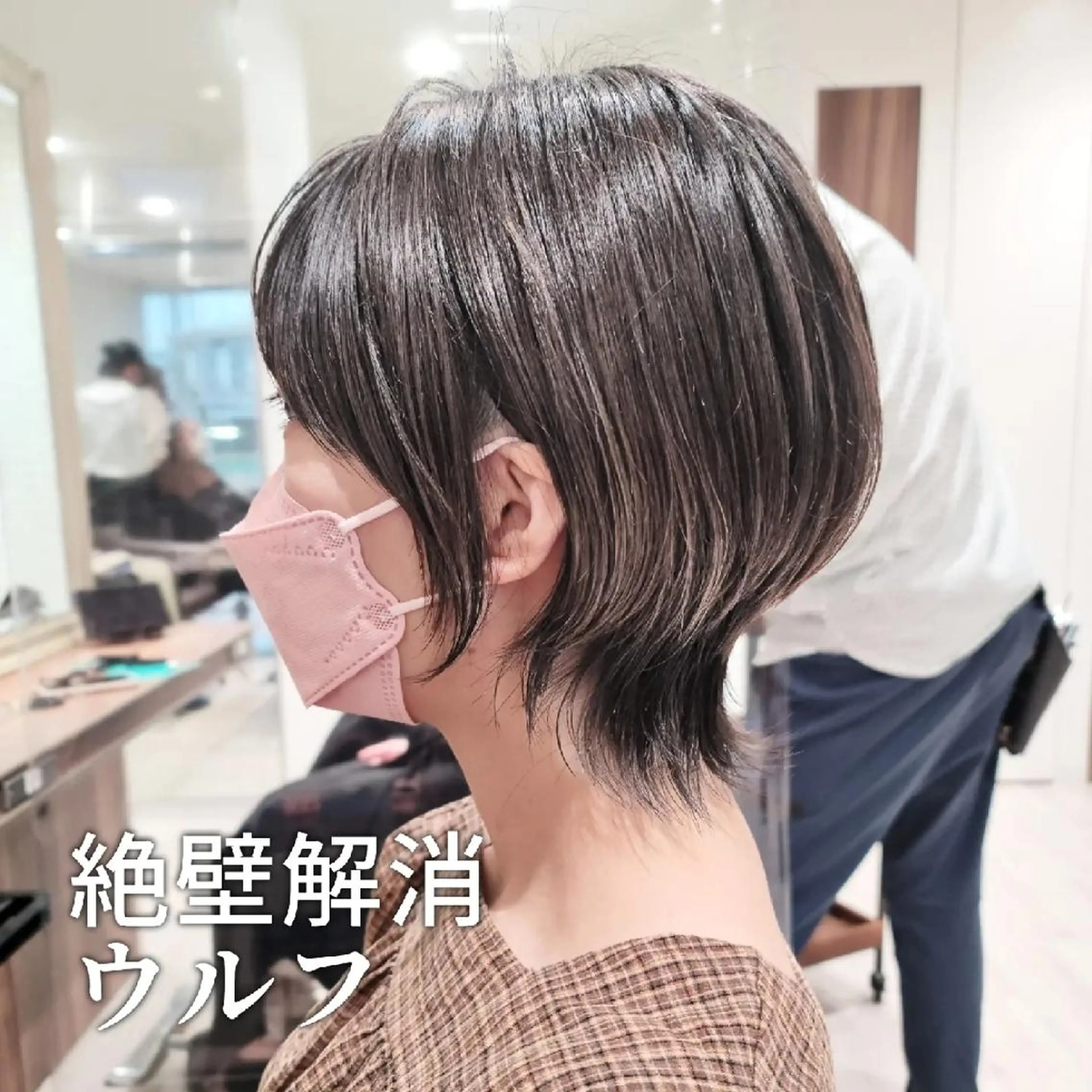 ショート カット 村岡【店長】 【骨格矯正ショート】のヘアスタイル