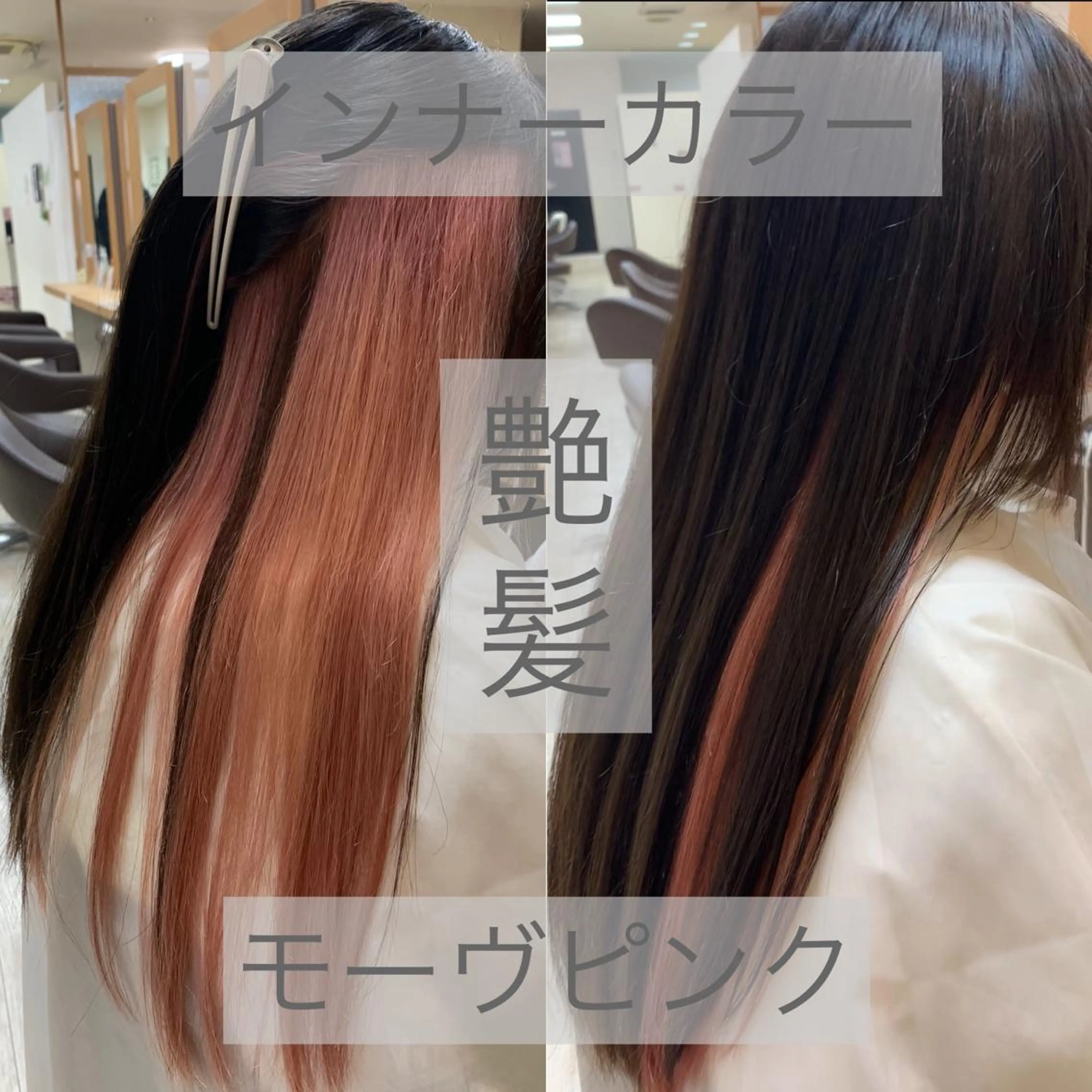 ロング カラー ブリーチ カット ヘアカラー トリートメント Lien 深井店のヘアスタイル