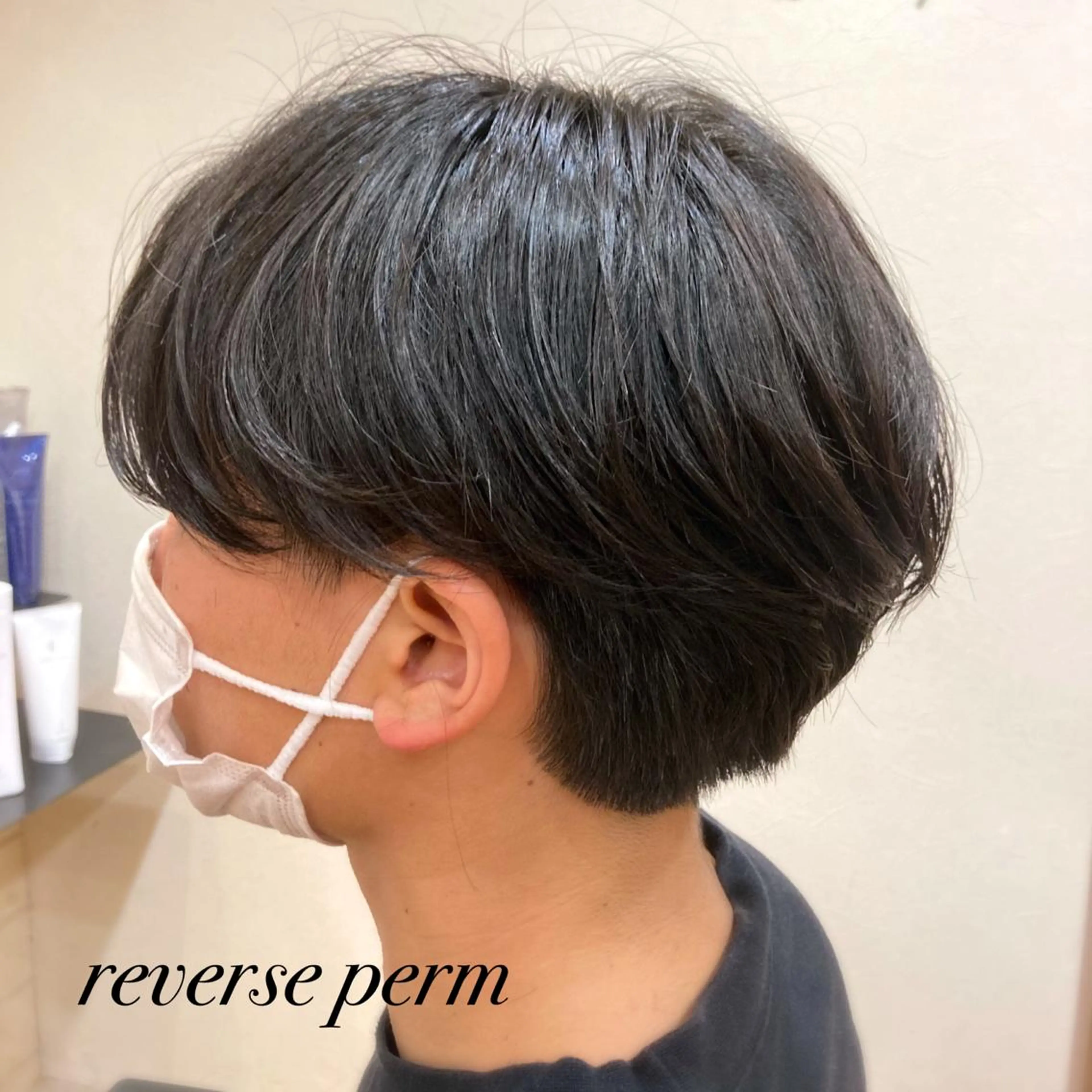 ショート パーマ メンズ カット パーマ トリートメント 森山 雄太のヘアスタイル