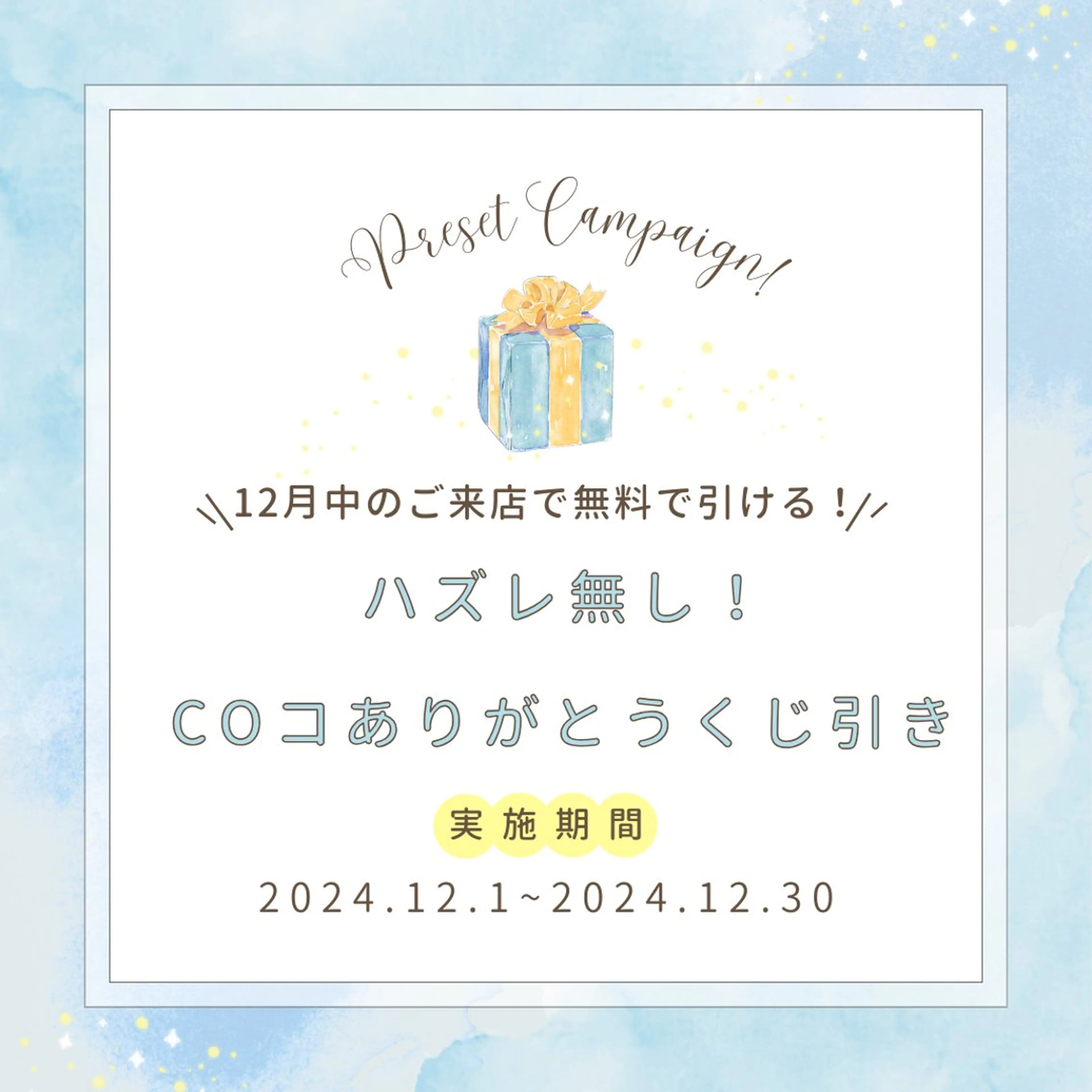 カット ヘアカラー カコ/レイヤーカット ヘアアレンジのヘアスタイル