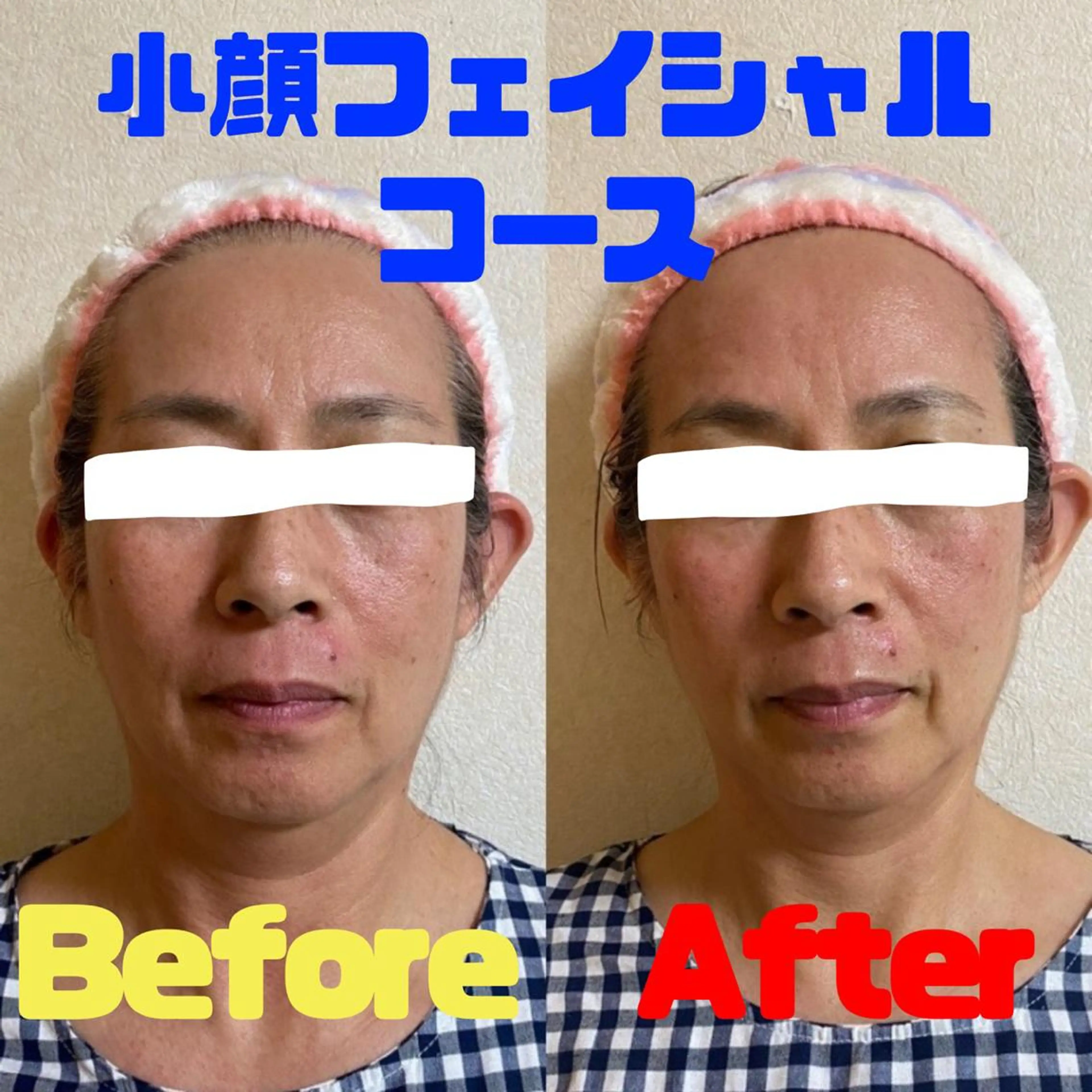 HFケアサロン NOBUKOのエステ・リラクイメージ