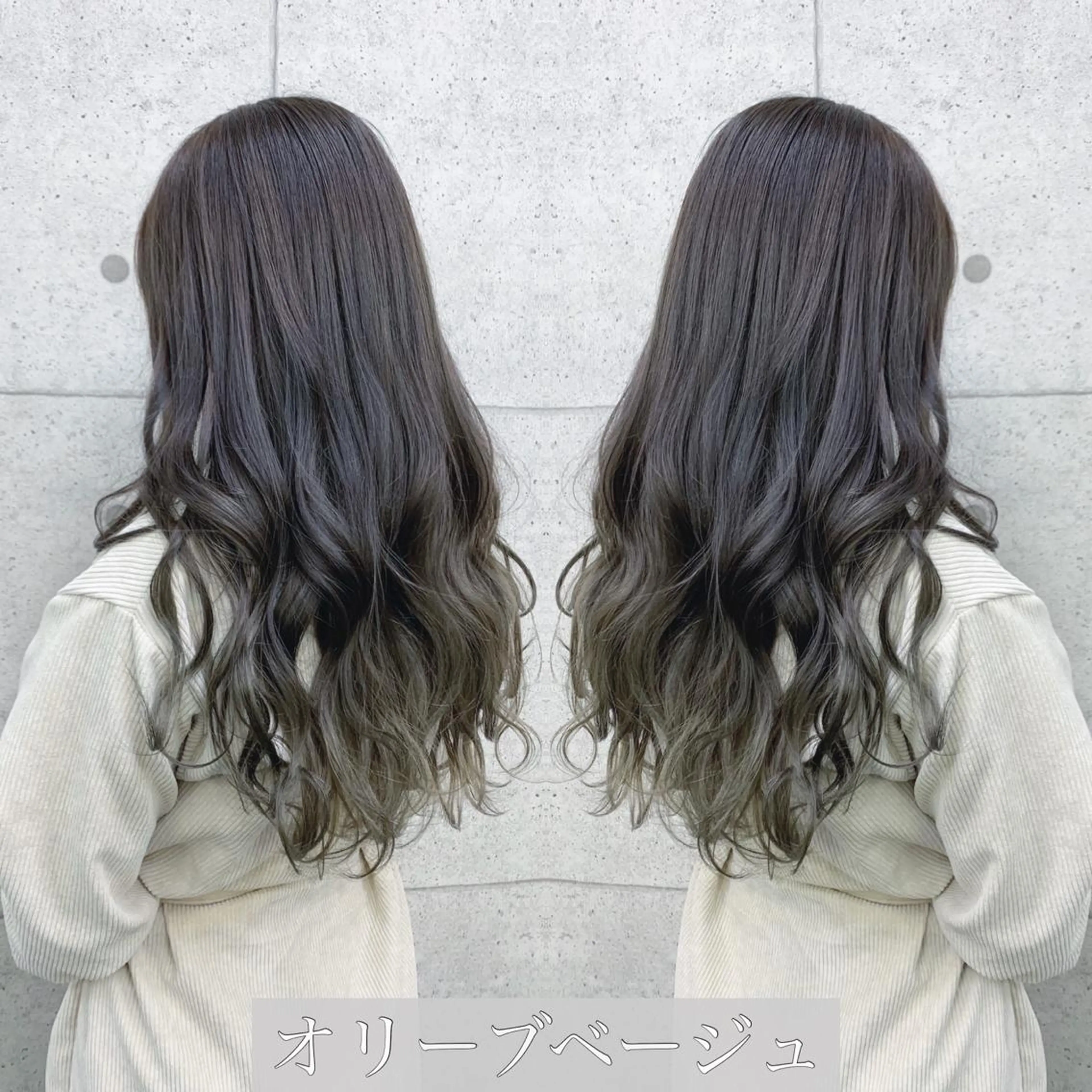 ロング 外国人風カラー H (エイチ) 烏丸御池店のヘアスタイル