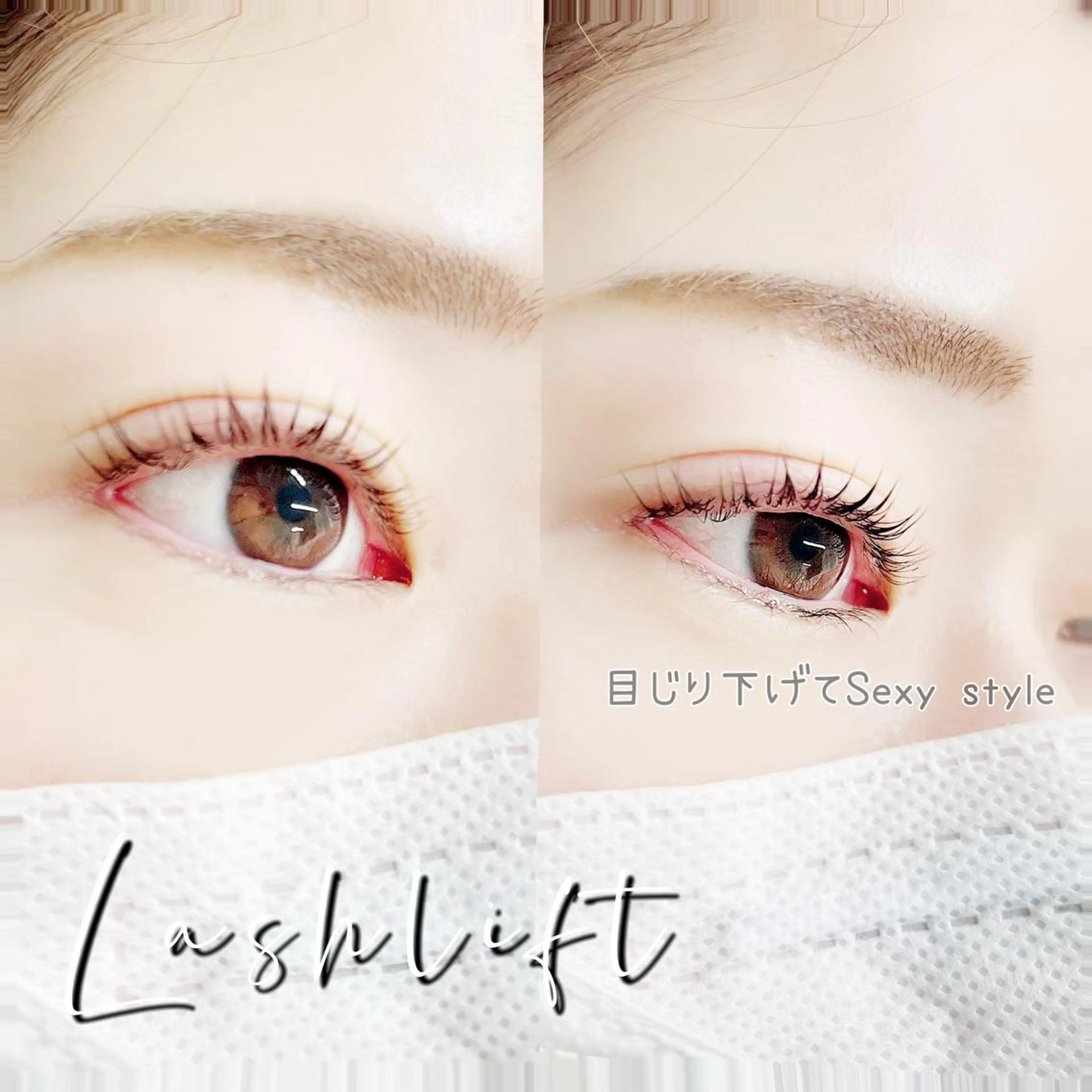 マツエク・マツパ ☆Rizz☆西船橋 川崎のマツエク・マツパデザイン